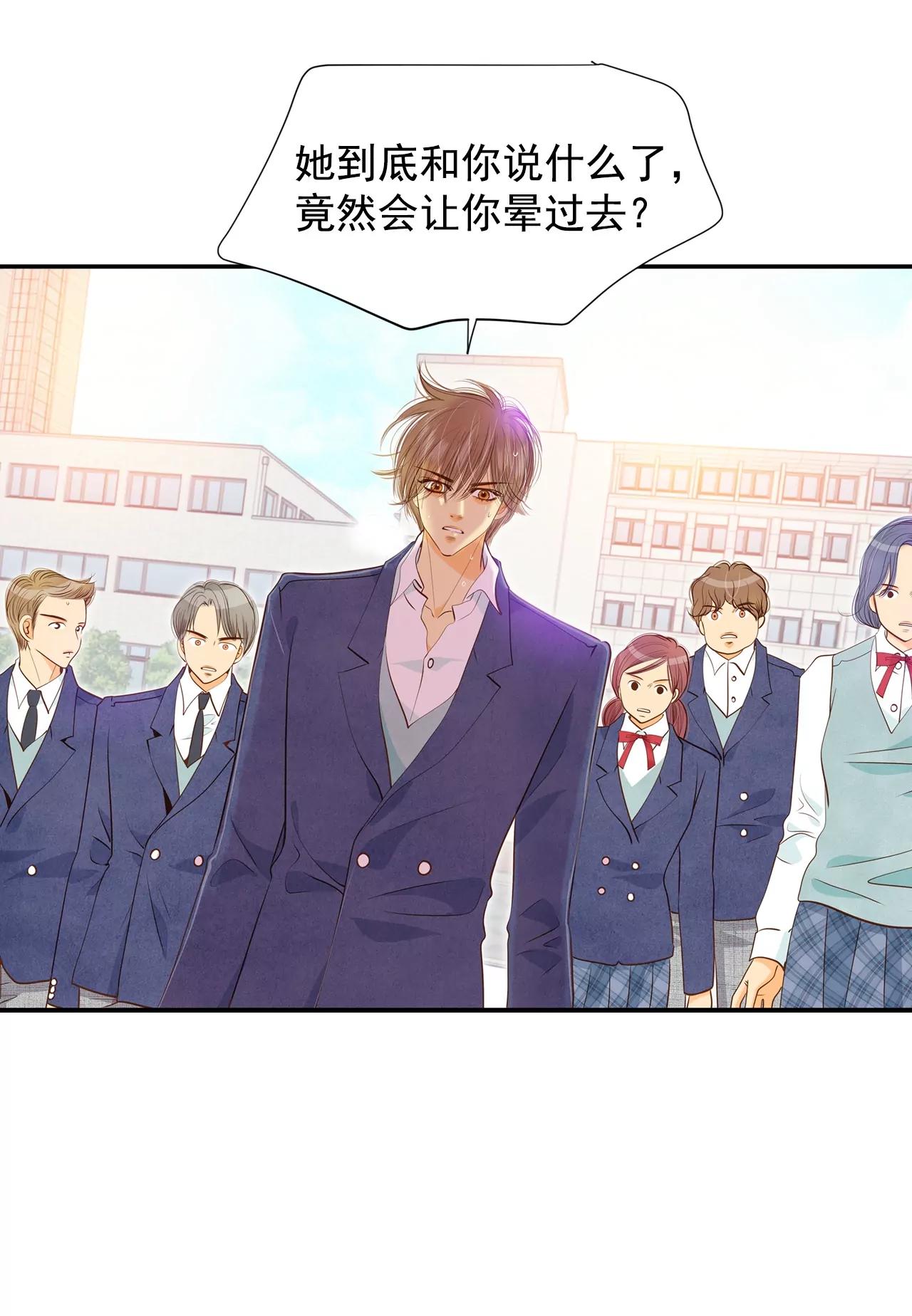 第144话 找回胃口的方法（1）8