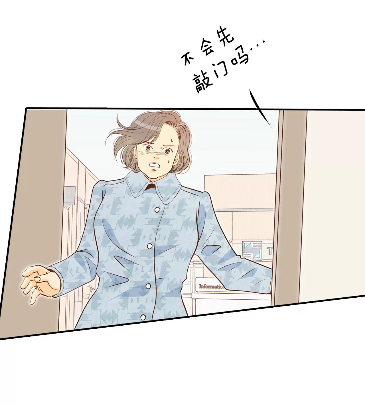 第145话 找回胃口的方法（2）10