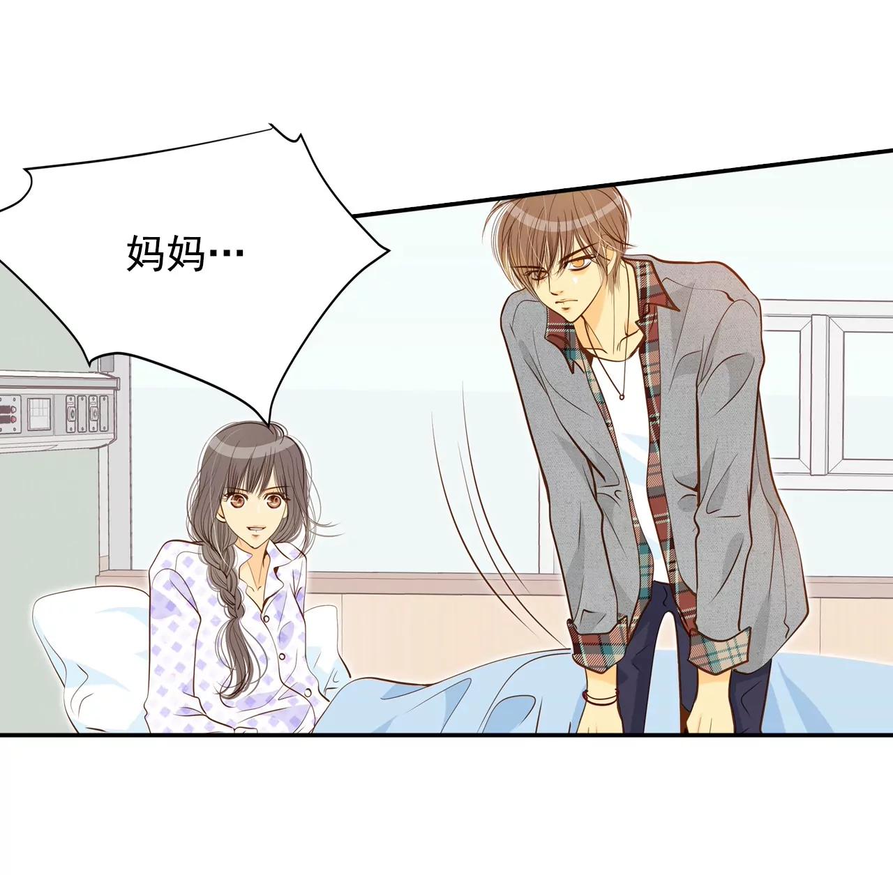 第145话 找回胃口的方法（2）11