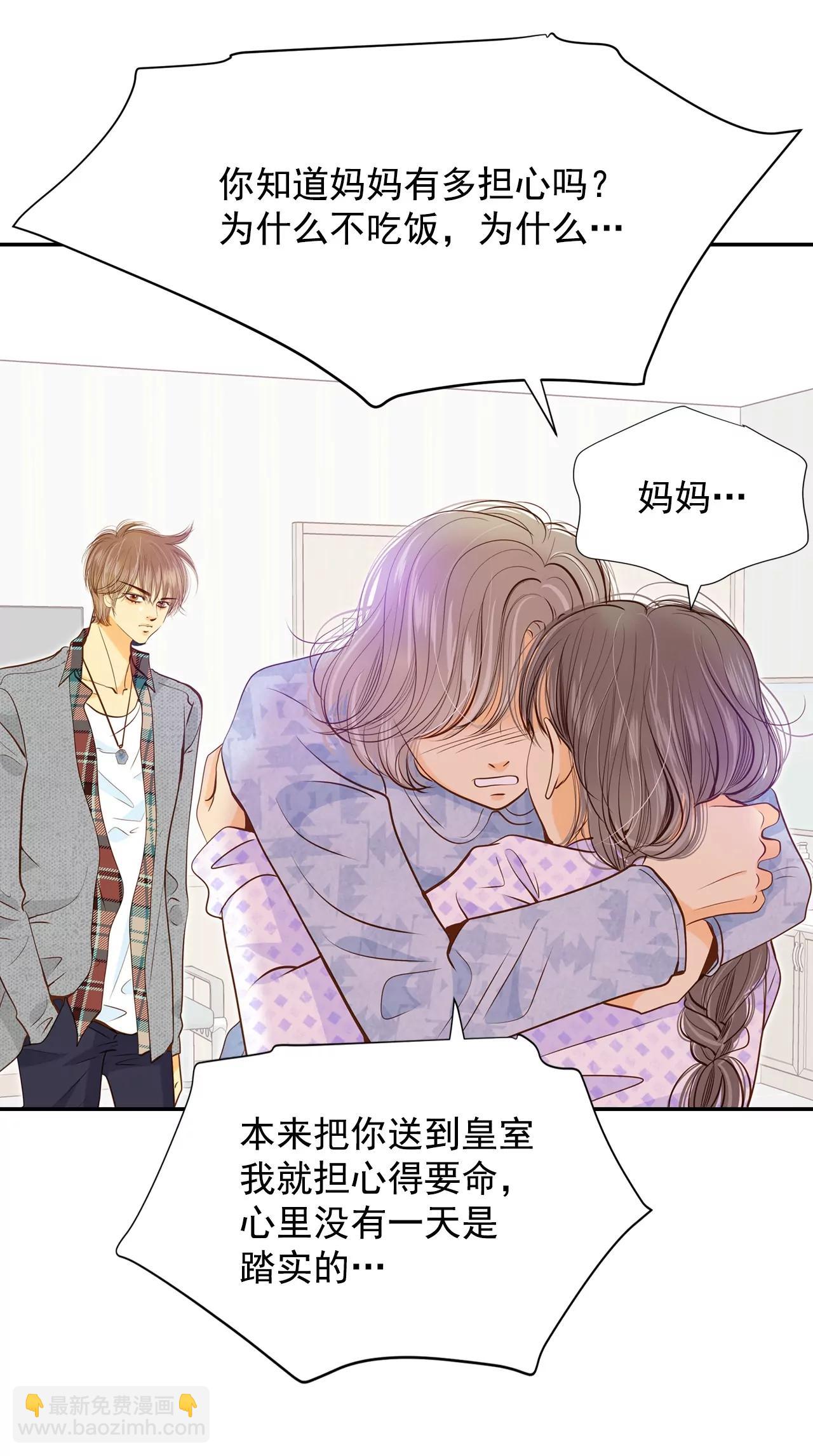 第145话 找回胃口的方法（2）13