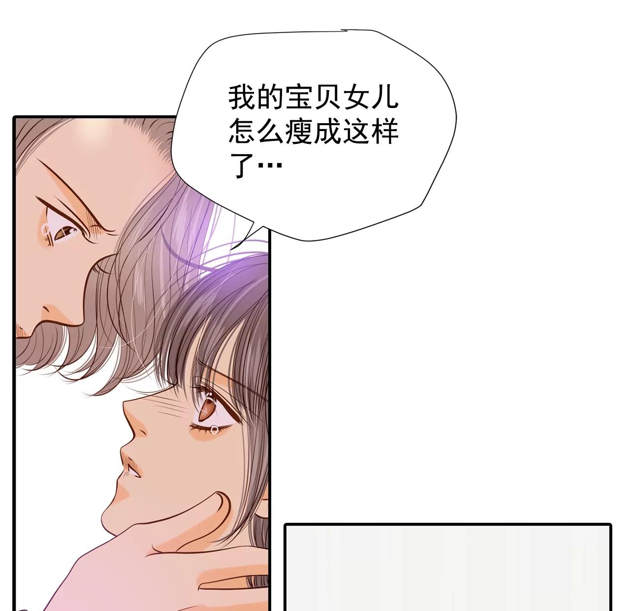 第145话 找回胃口的方法（2）15