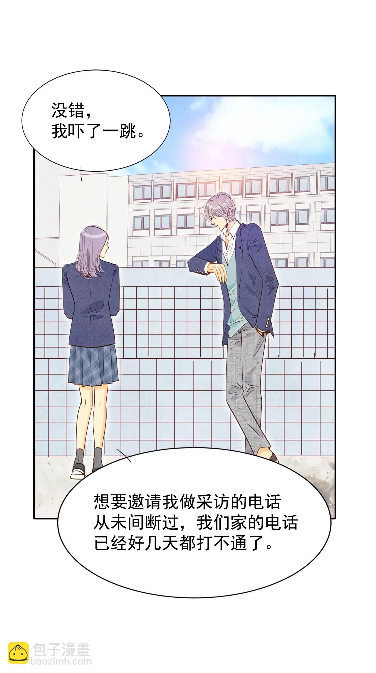 第145话 找回胃口的方法（2）22