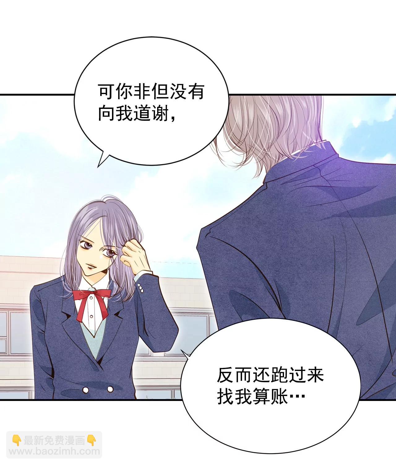 第145话 找回胃口的方法（2）25