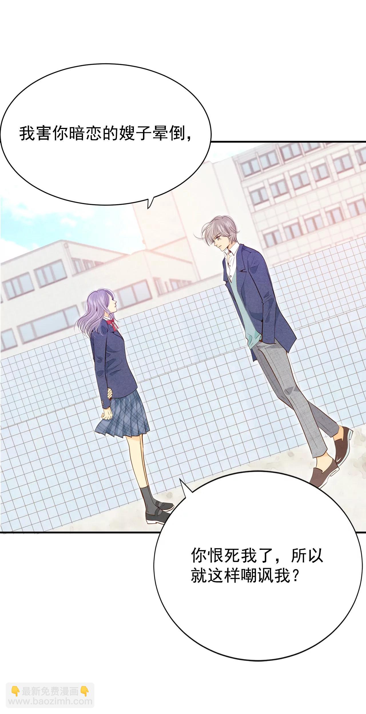第145话 找回胃口的方法（2）27