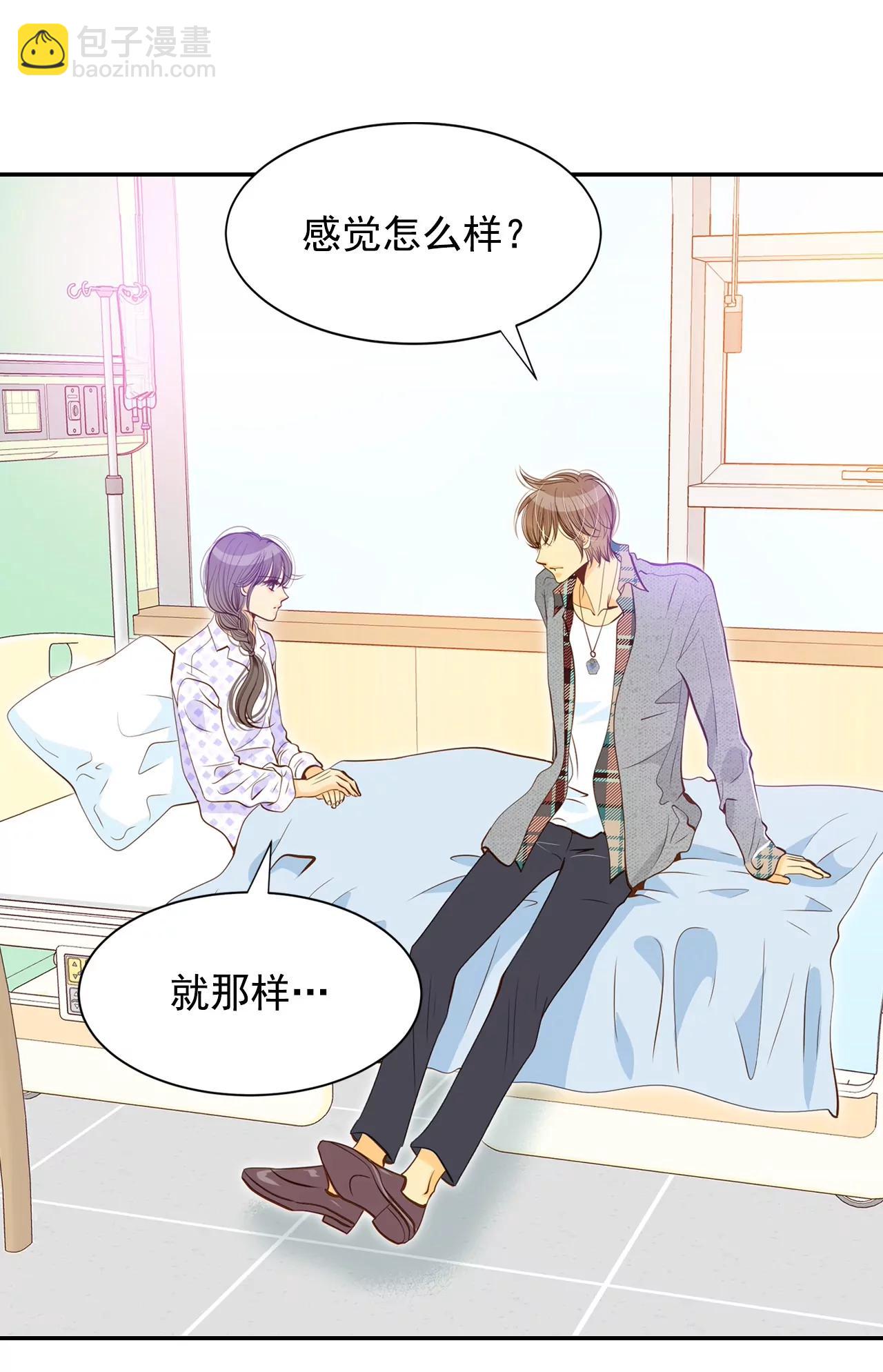 第145话 找回胃口的方法（2）4