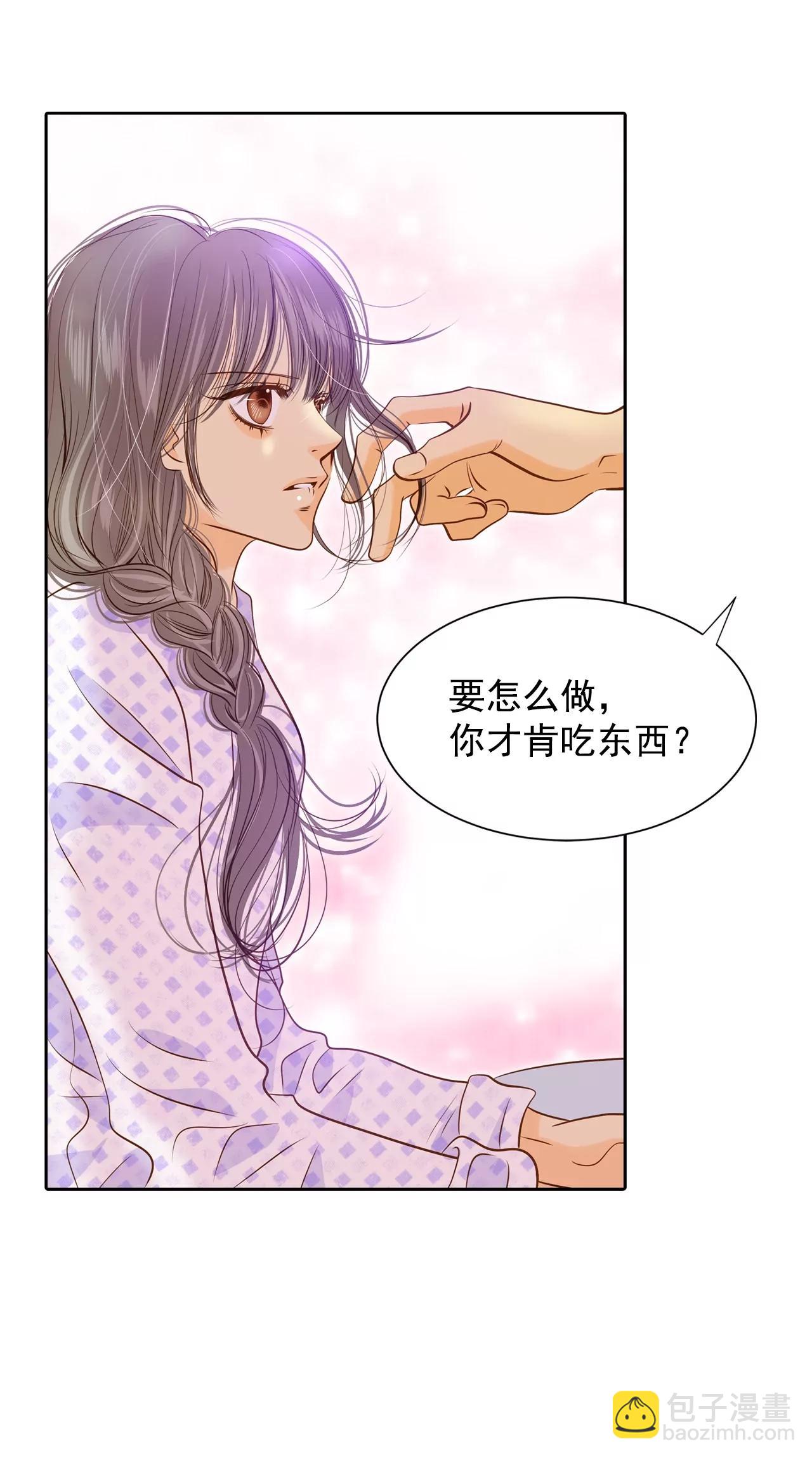 第145话 找回胃口的方法（2）7