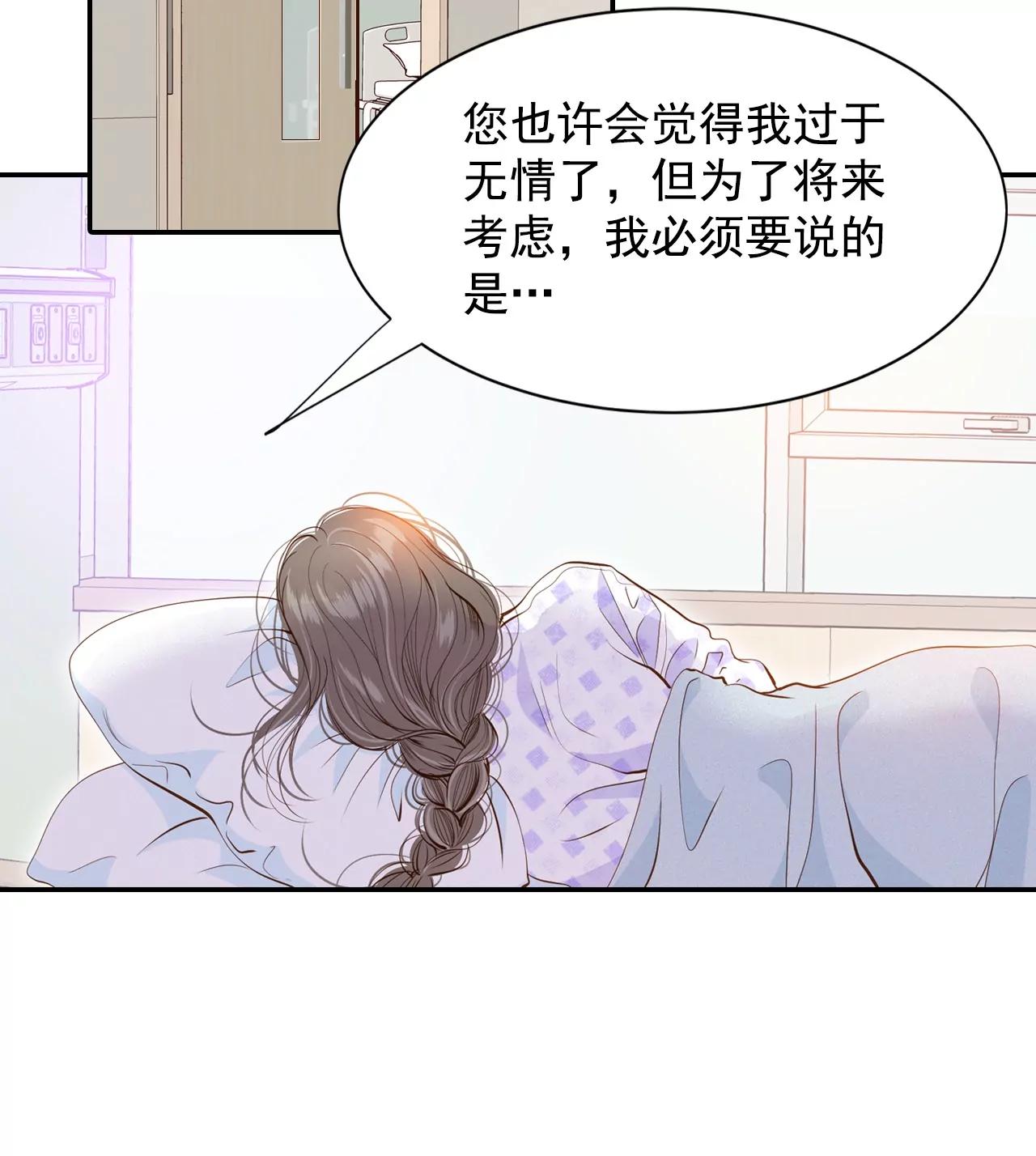 第146话 找回胃口的方法（3）14