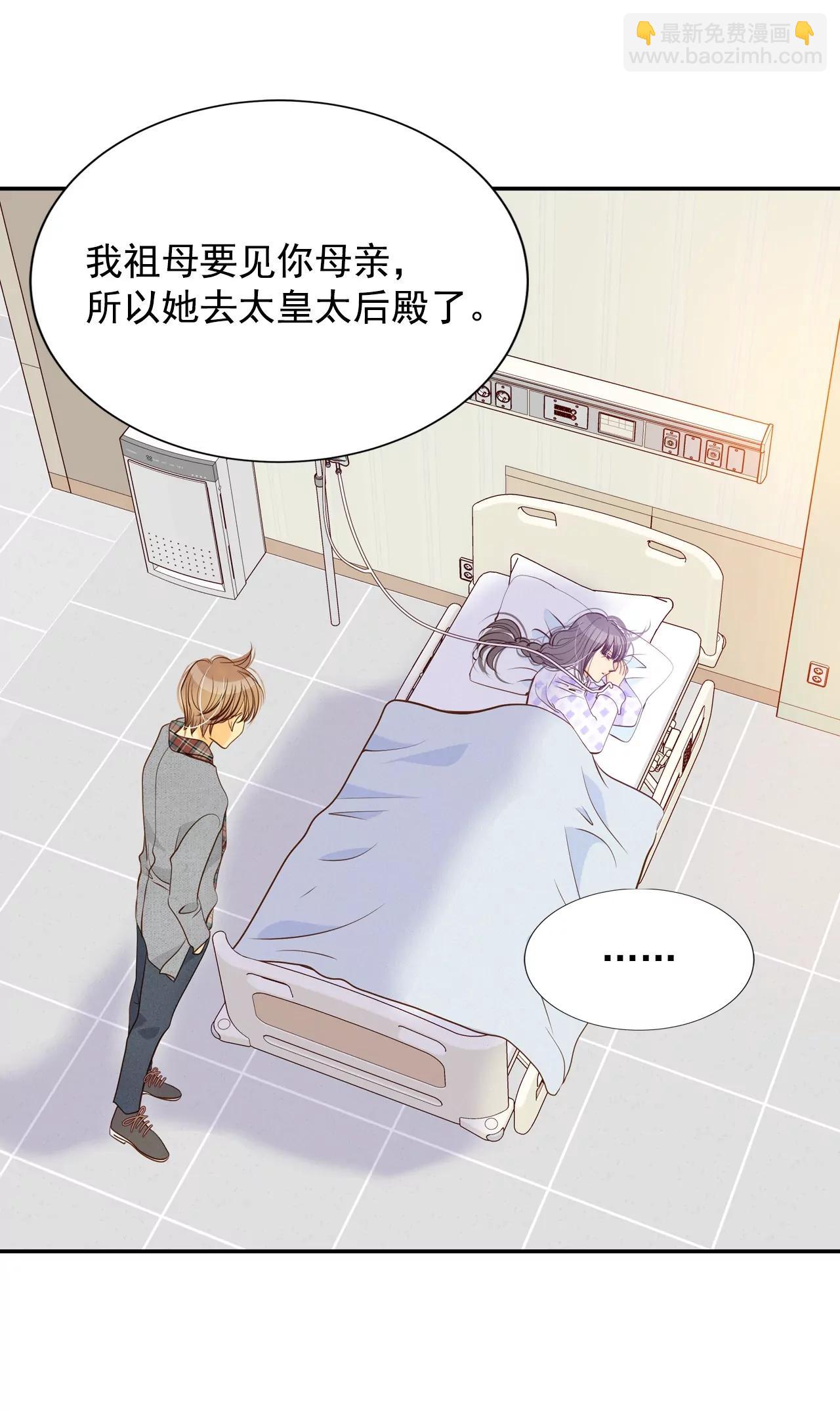 第146话 找回胃口的方法（3）20