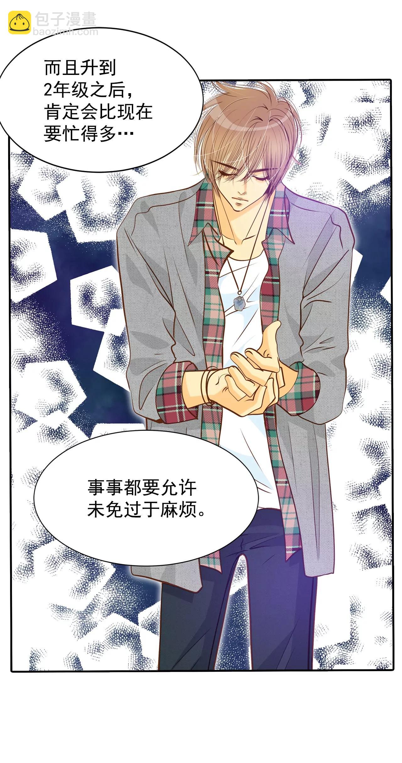 第146话 找回胃口的方法（3）28