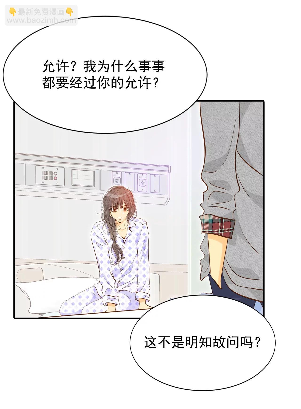 第146话 找回胃口的方法（3）29