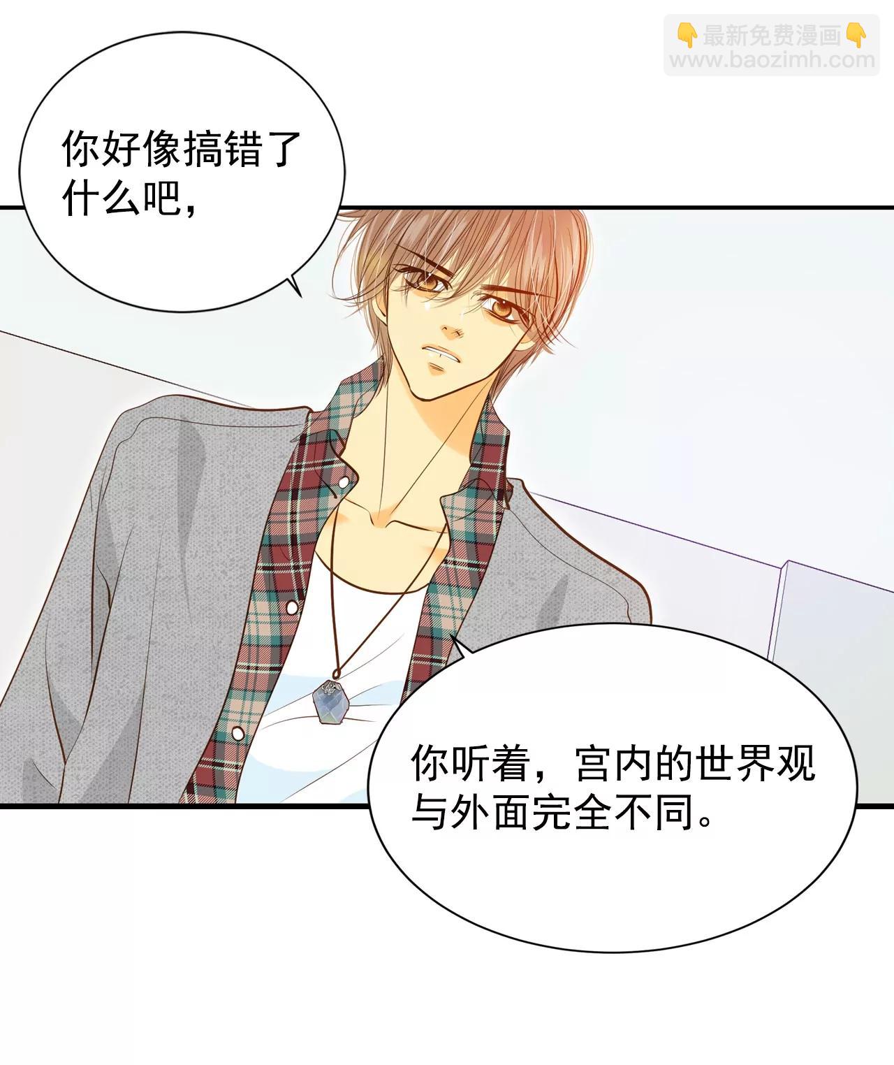 第146话 找回胃口的方法（3）30