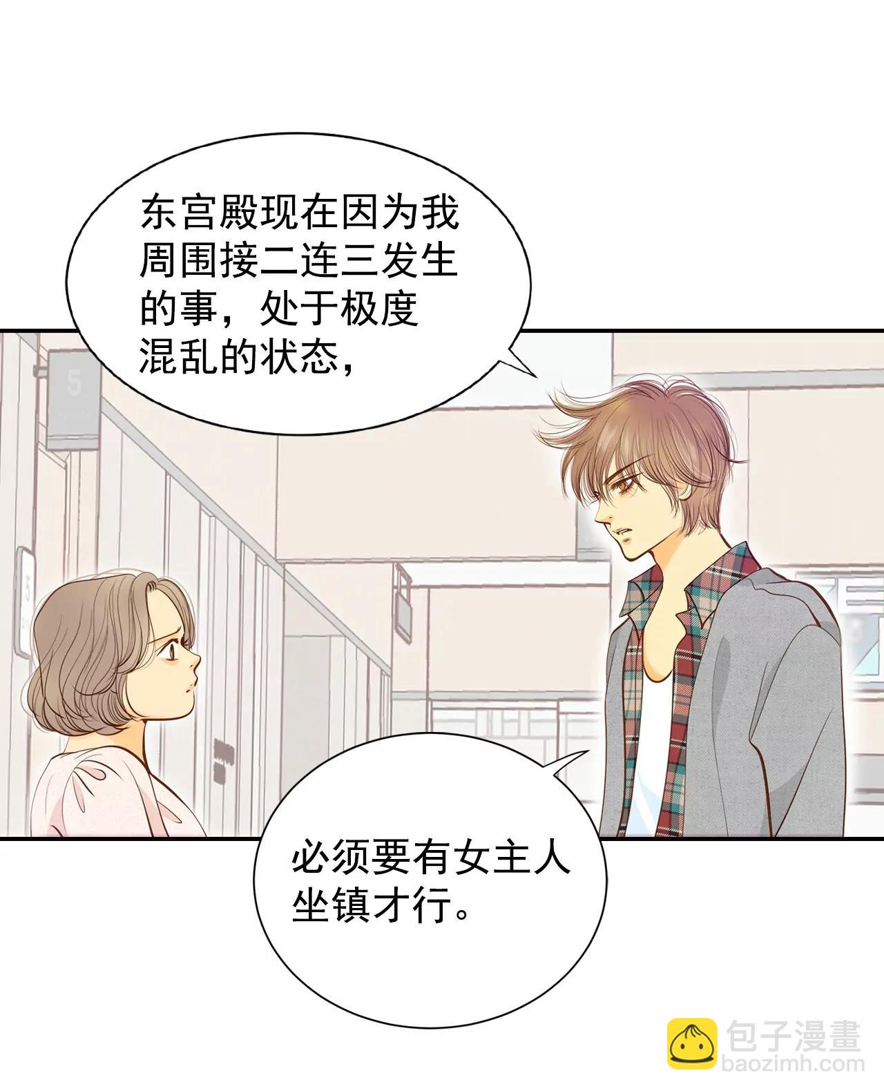 第146话 找回胃口的方法（3）8