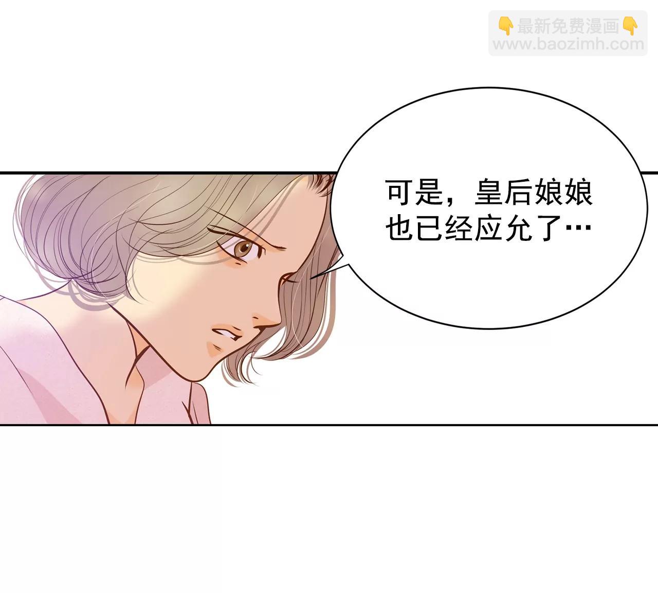 第146话 找回胃口的方法（3）9