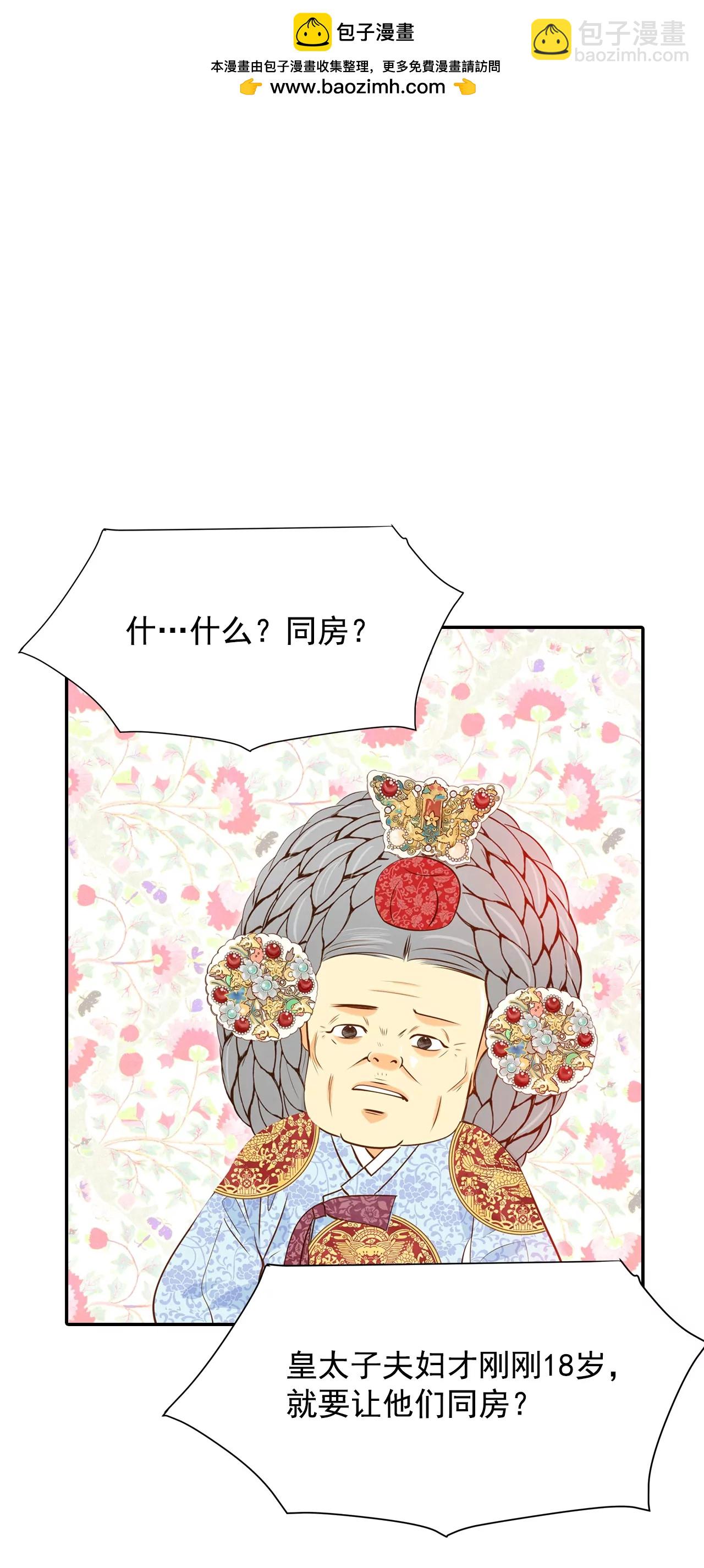 第148话 出院（1）1