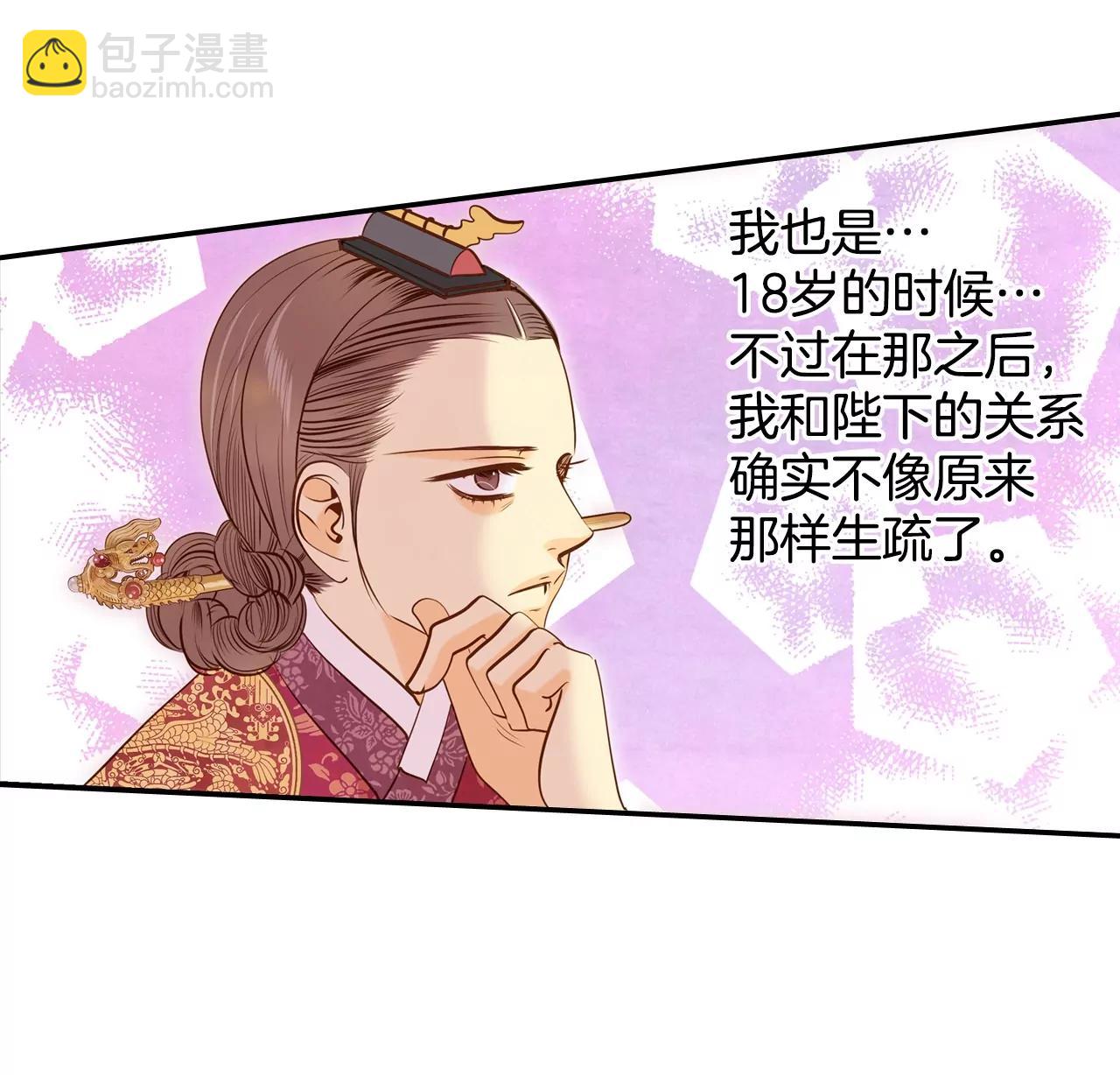 第148话 出院（1）10