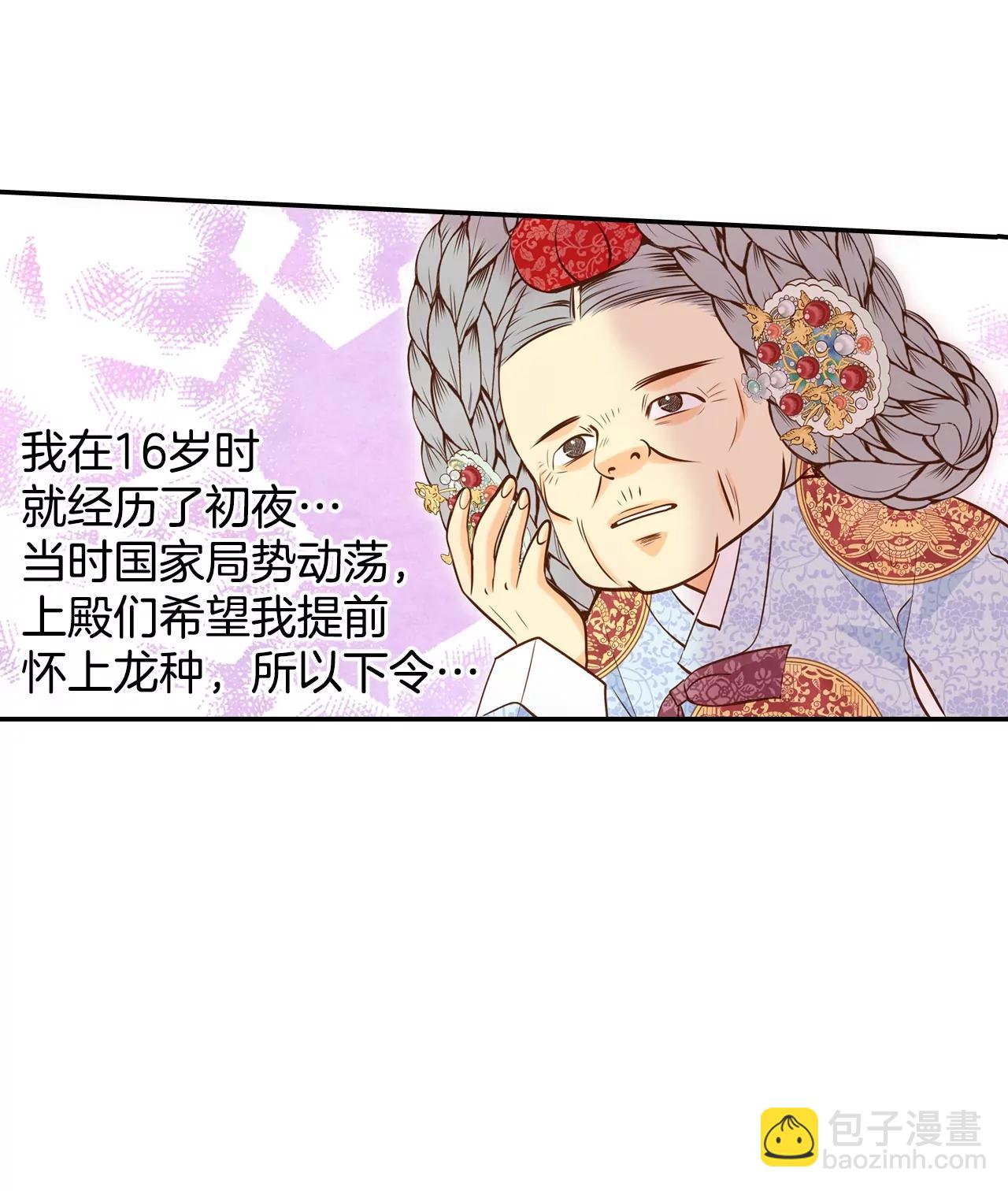 第148话 出院（1）11