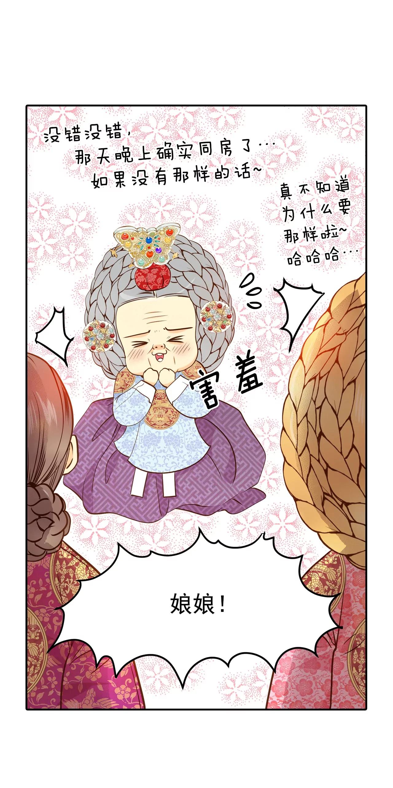 第148话 出院（1）12