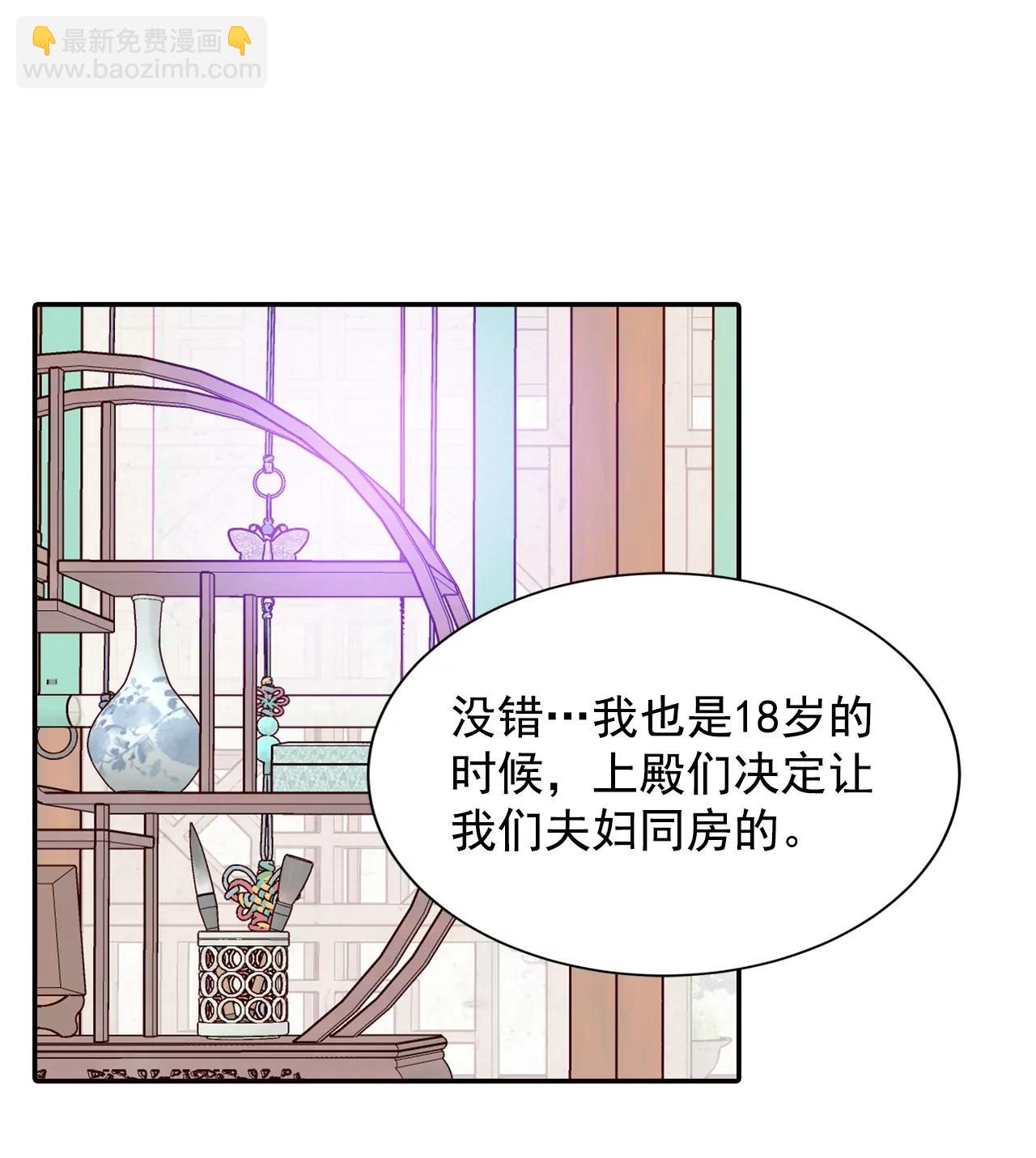 第148话 出院（1）13
