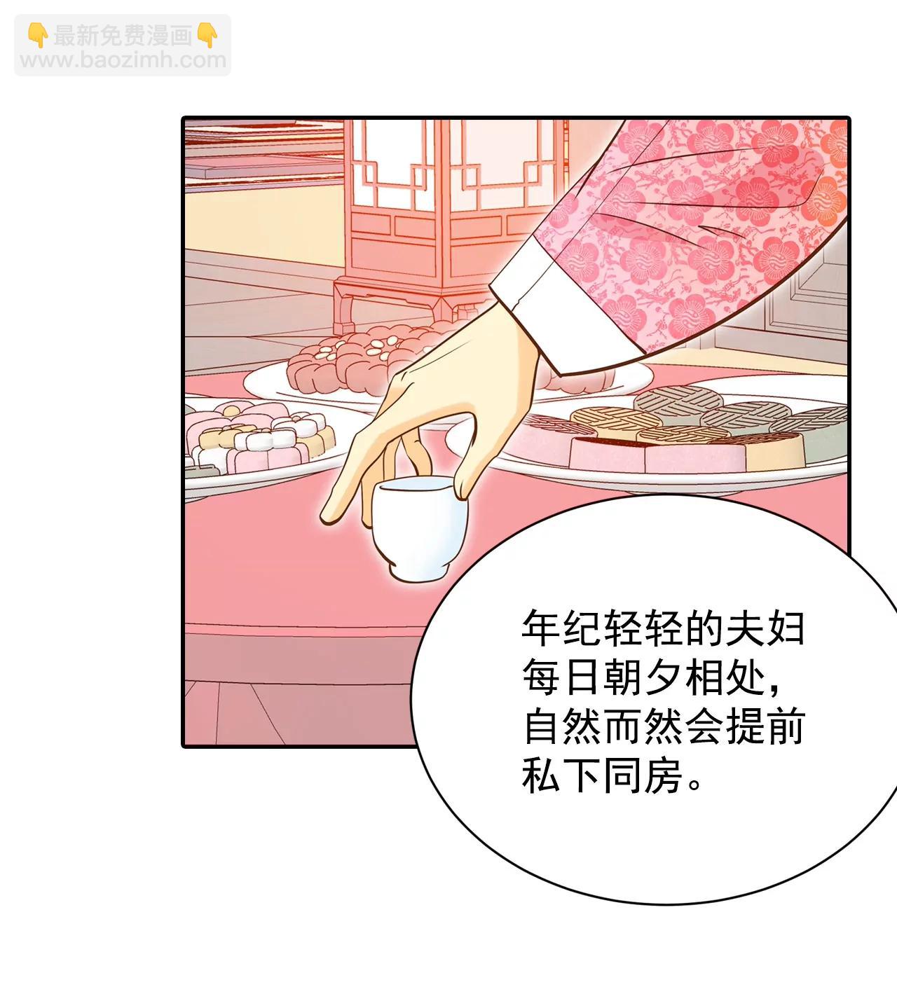 第148话 出院（1）14