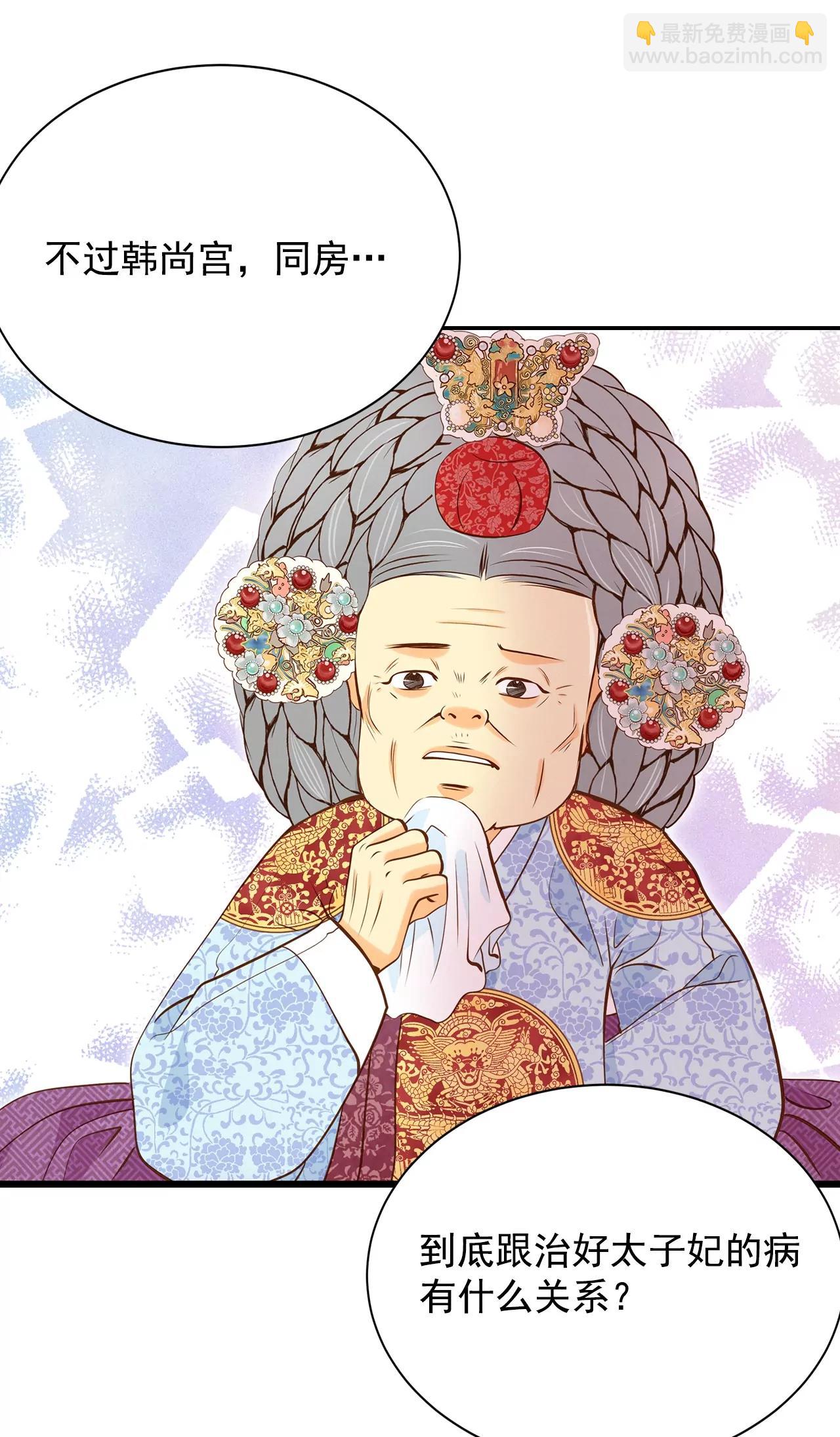 第148话 出院（1）15