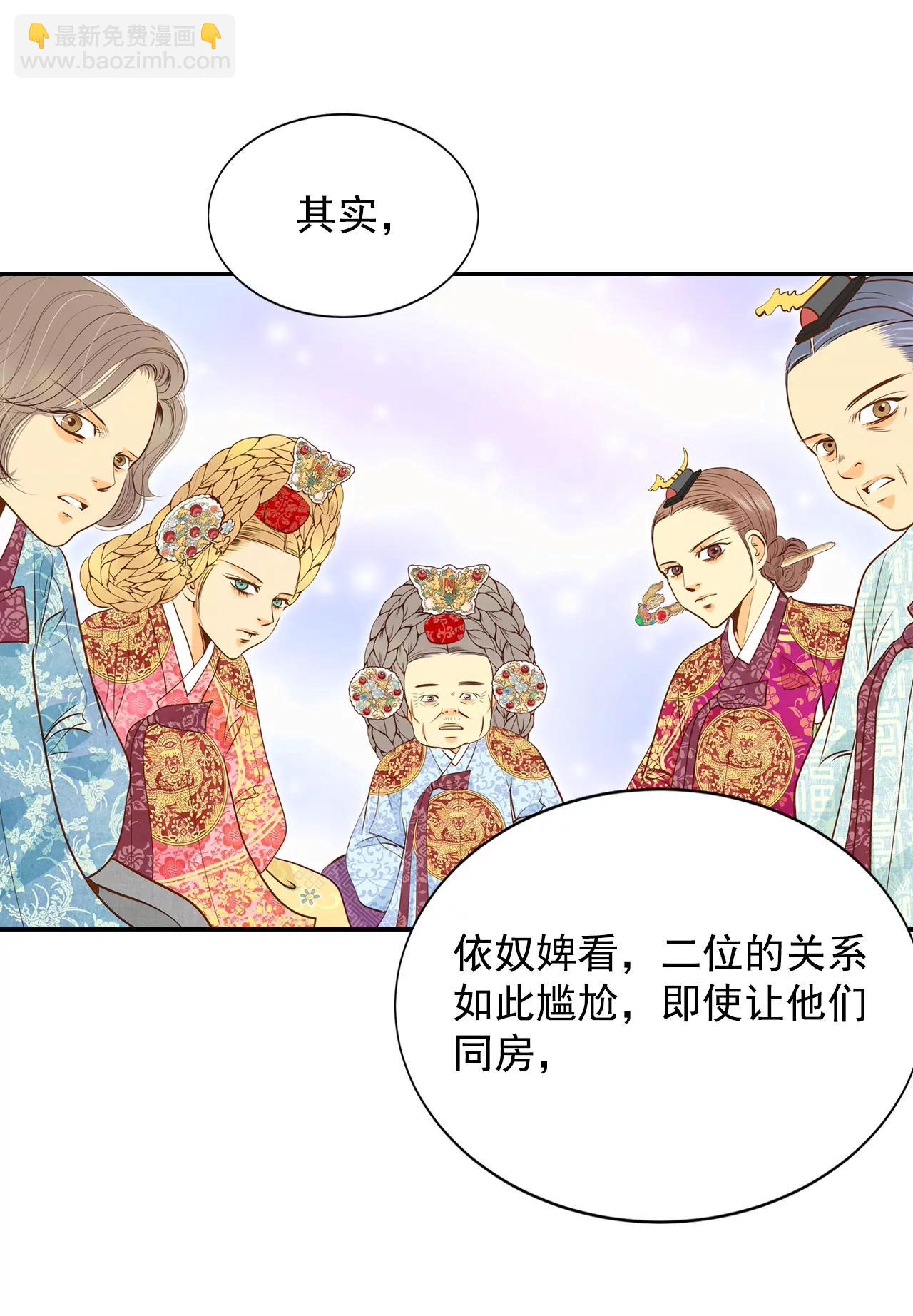 第148话 出院（1）17