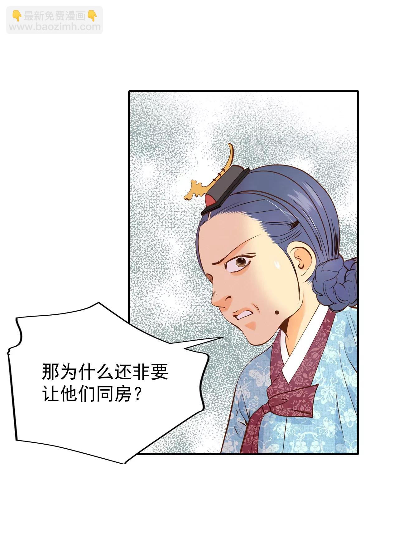 第148话 出院（1）19