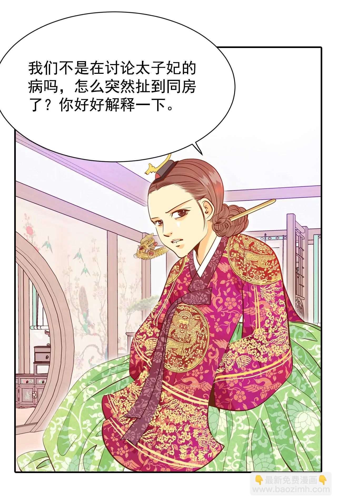 第148话 出院（1）2