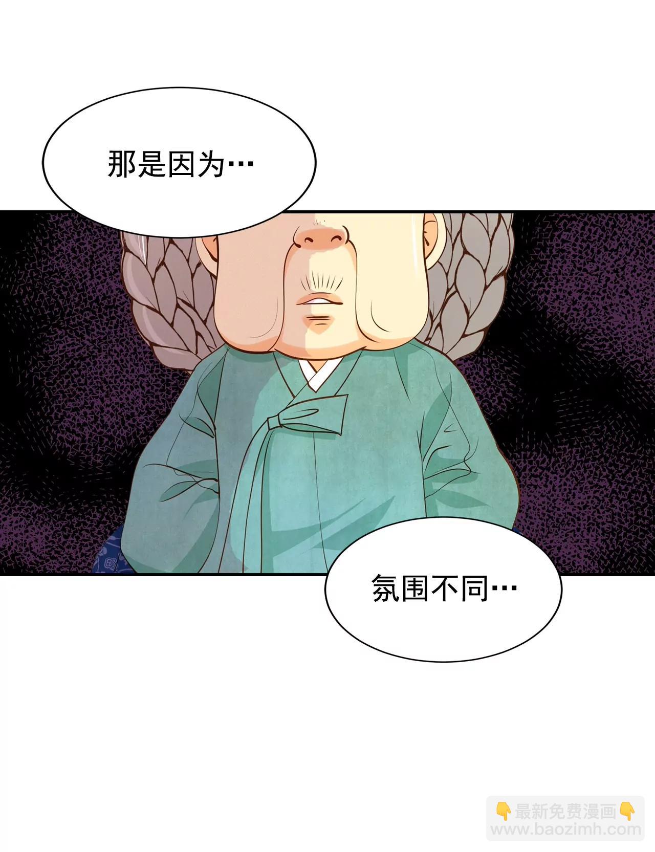 第148话 出院（1）20