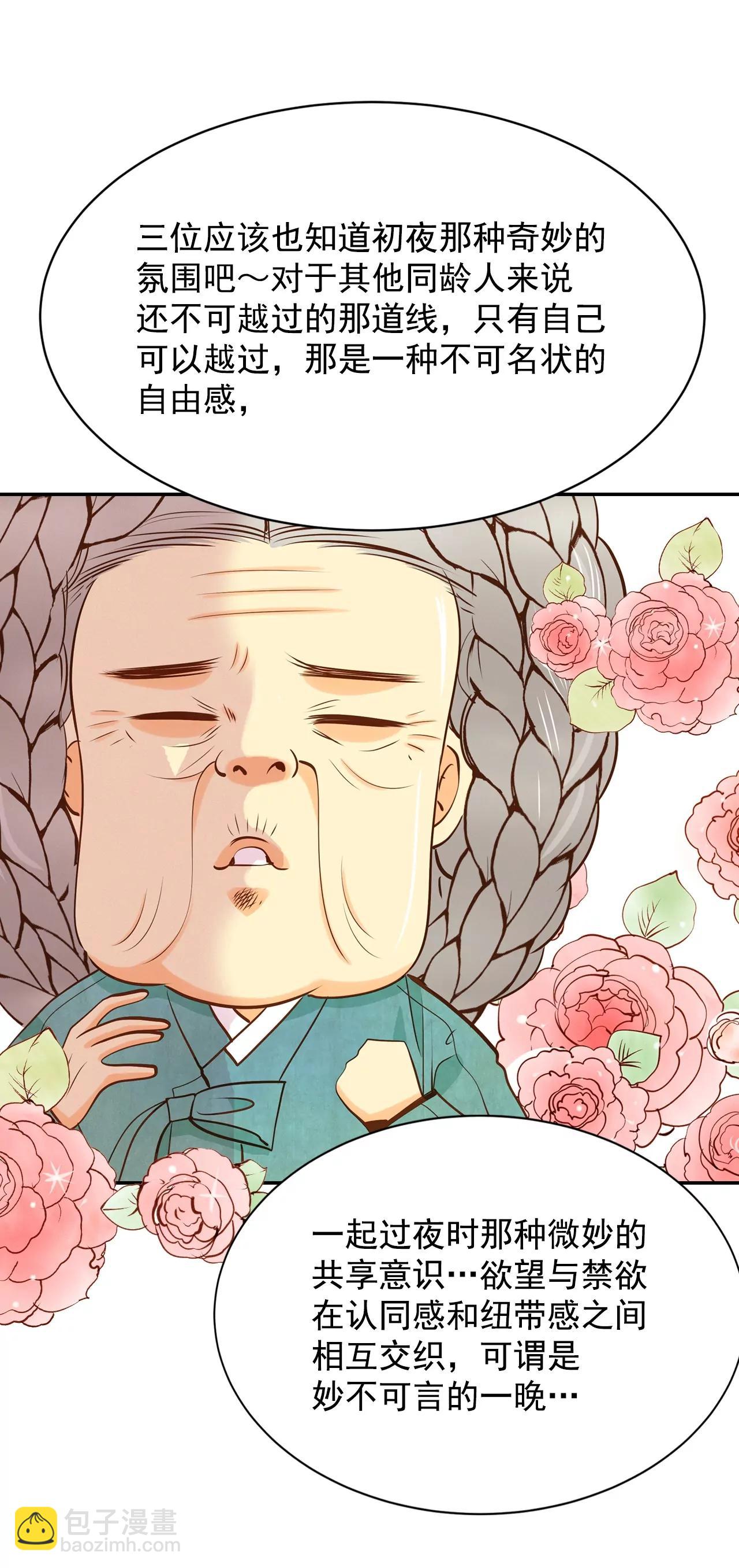 第148话 出院（1）21