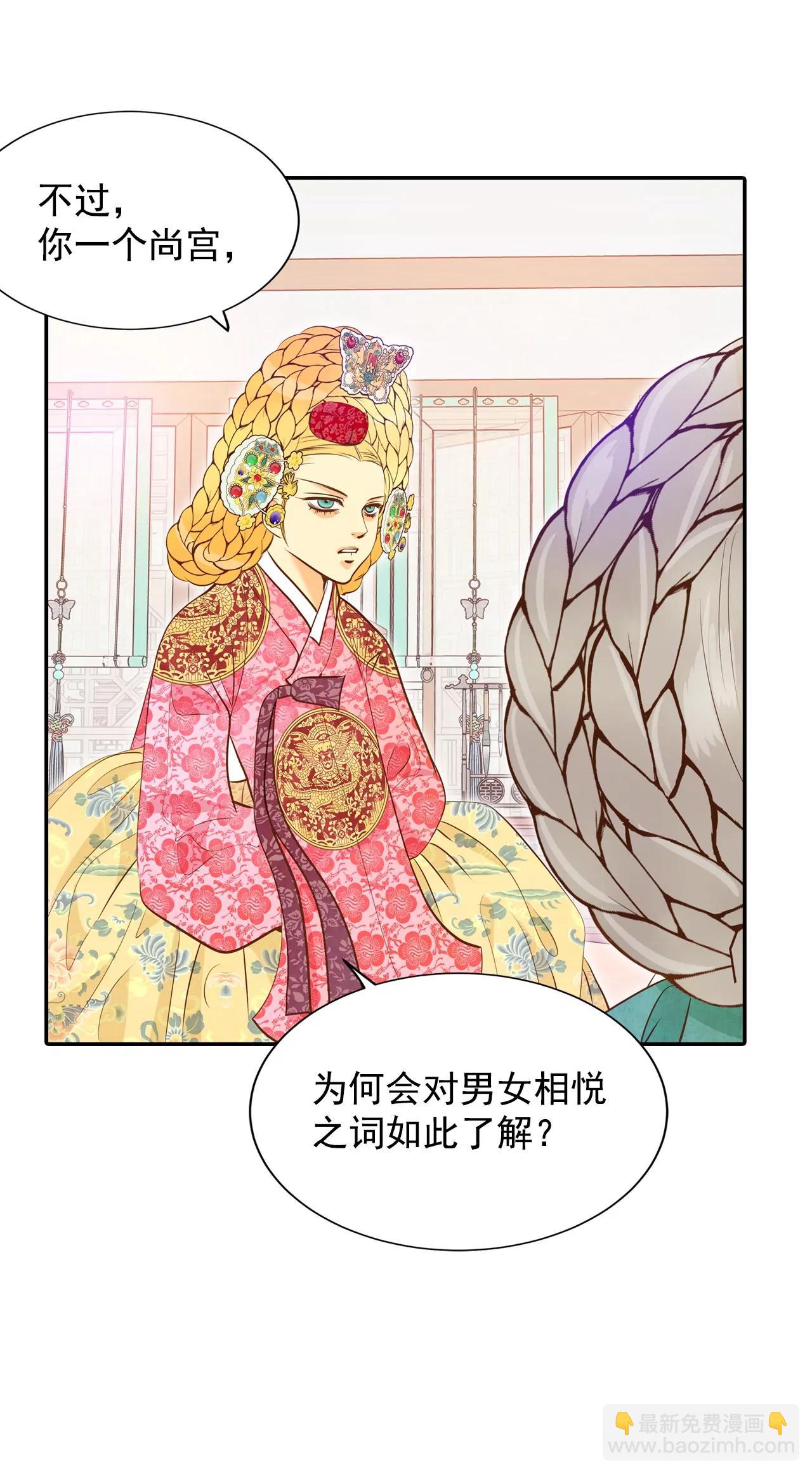 第148话 出院（1）24