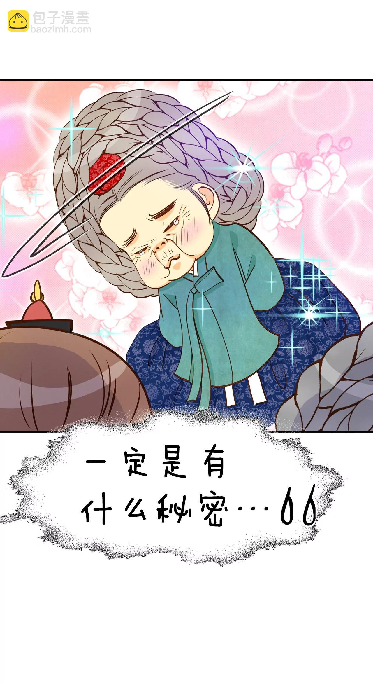 第148话 出院（1）26