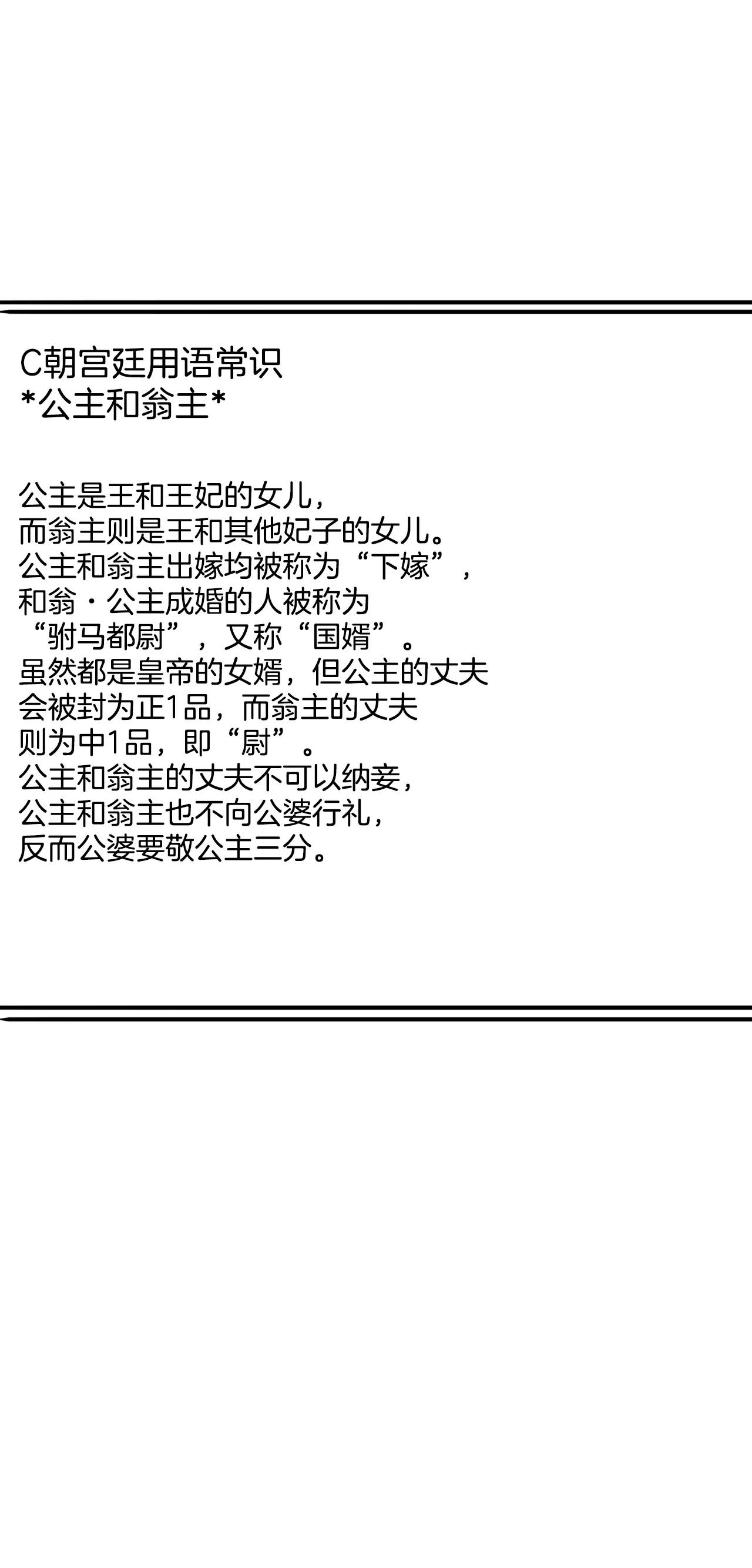第148话 出院（1）27