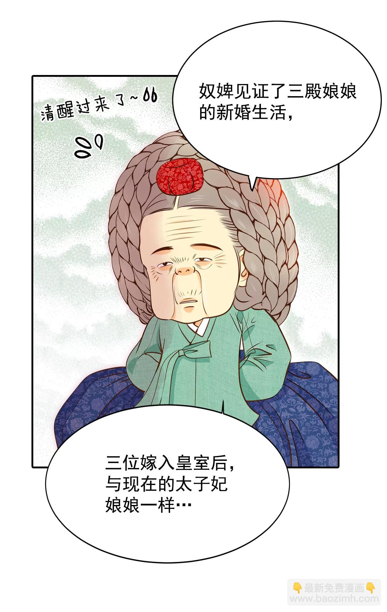 第148话 出院（1）5