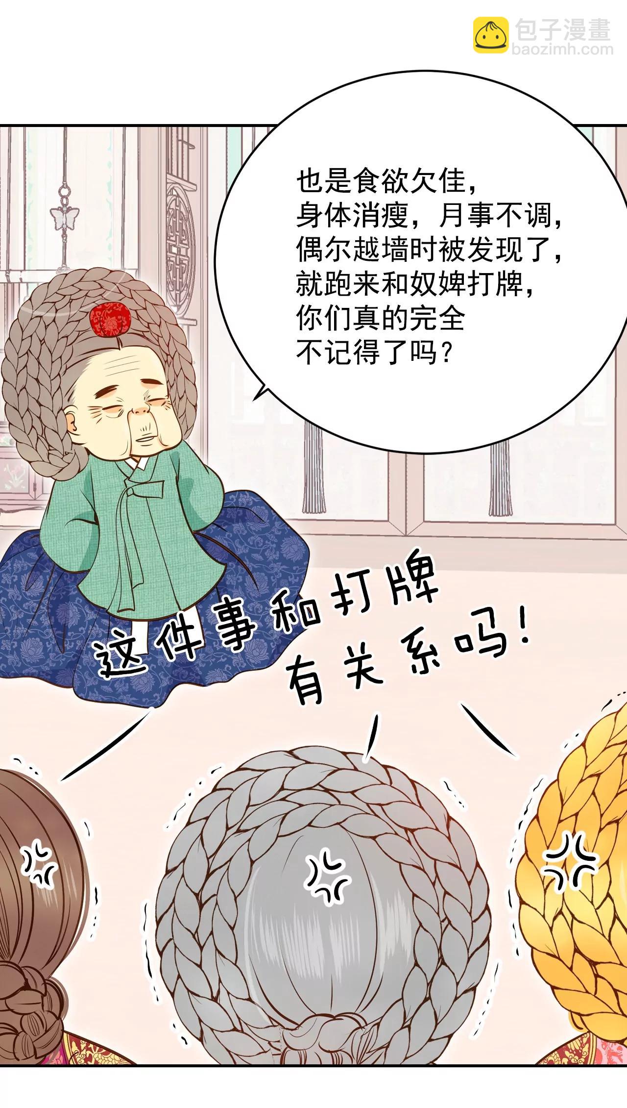 第148话 出院（1）6