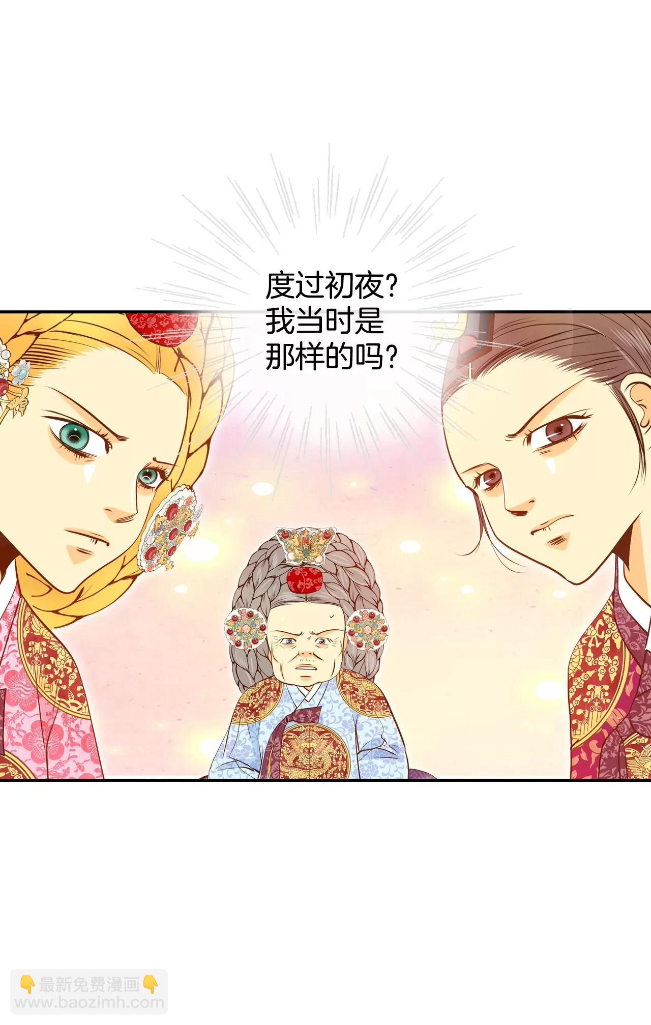 第148话 出院（1）8