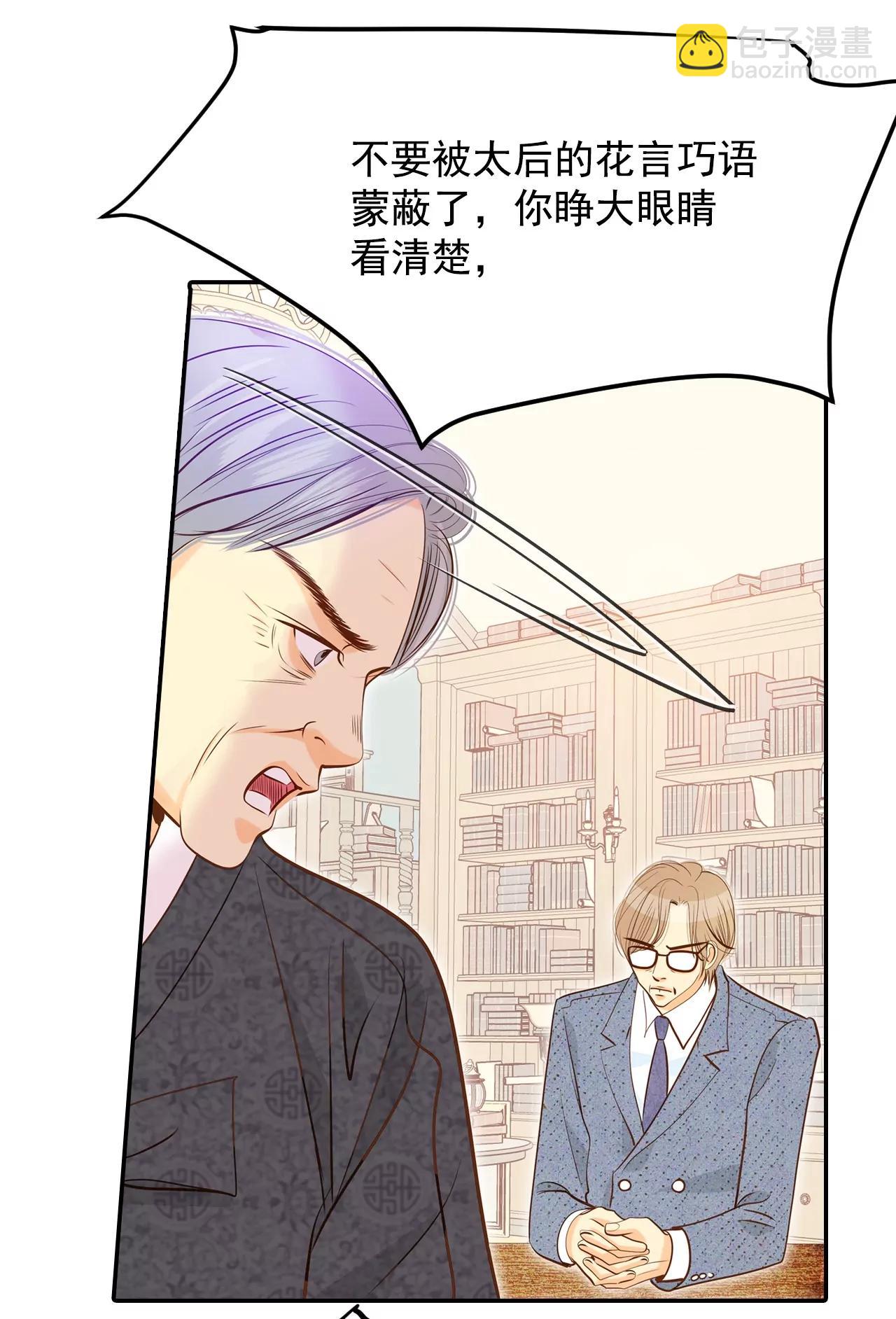 第149话 出院（2）12