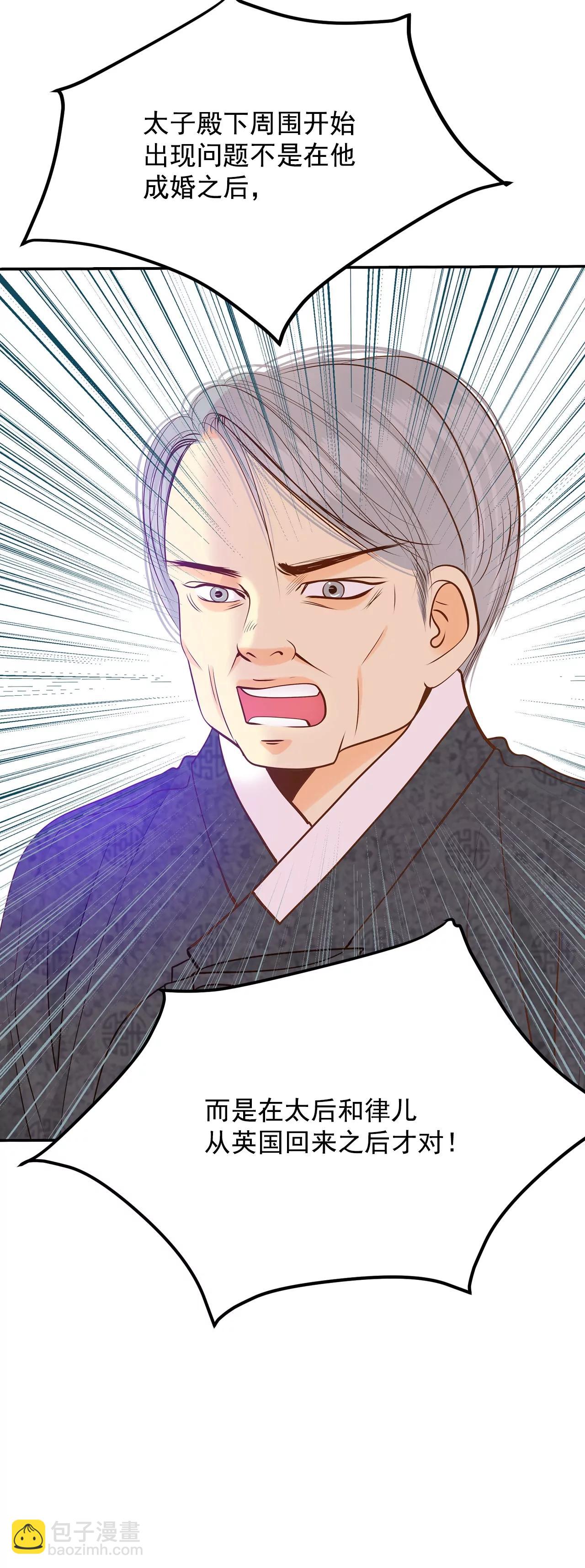 第149话 出院（2）13