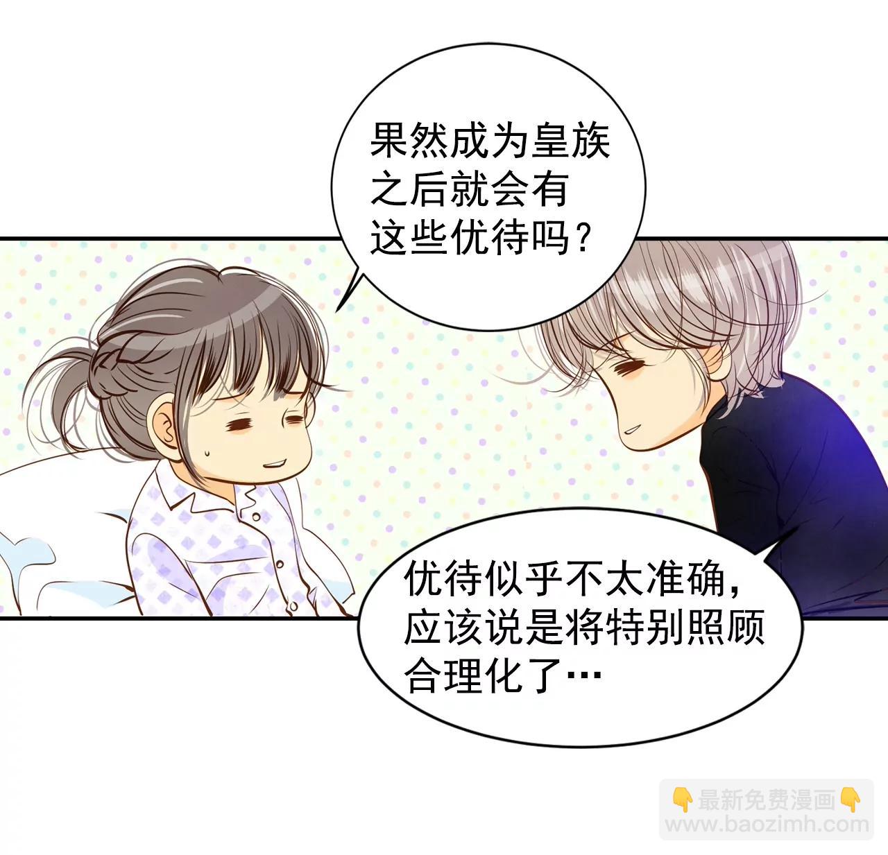 第149话 出院（2）16
