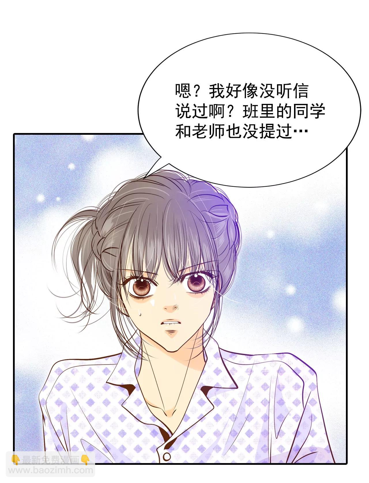 第149话 出院（2）19