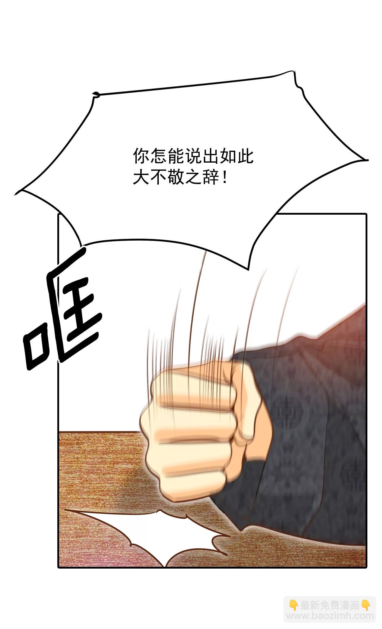第149话 出院（2）2
