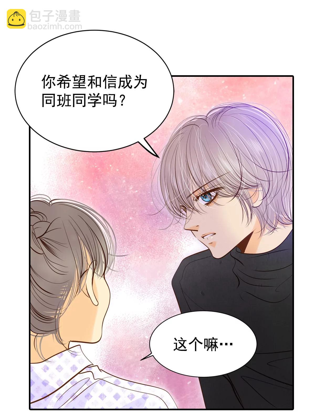 第149话 出院（2）23