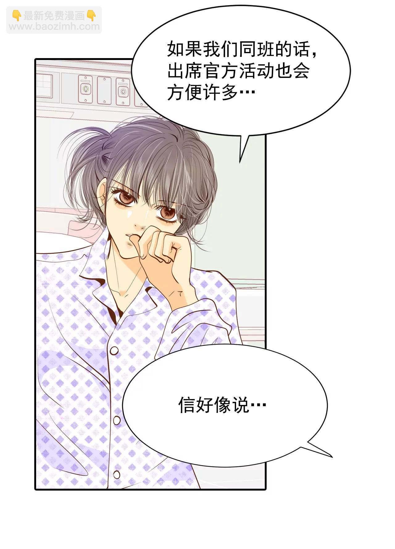 第149话 出院（2）24