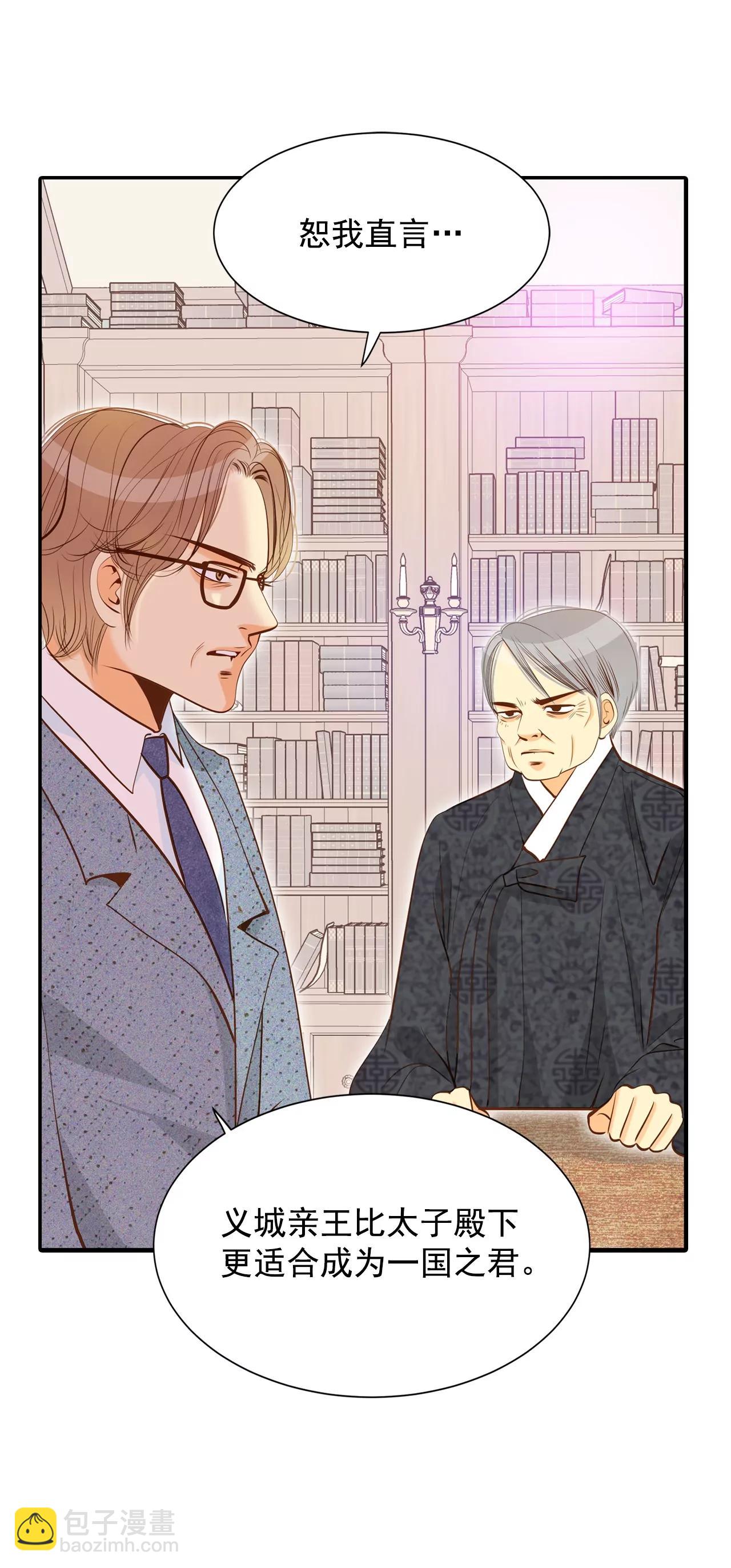 第149话 出院（2）3