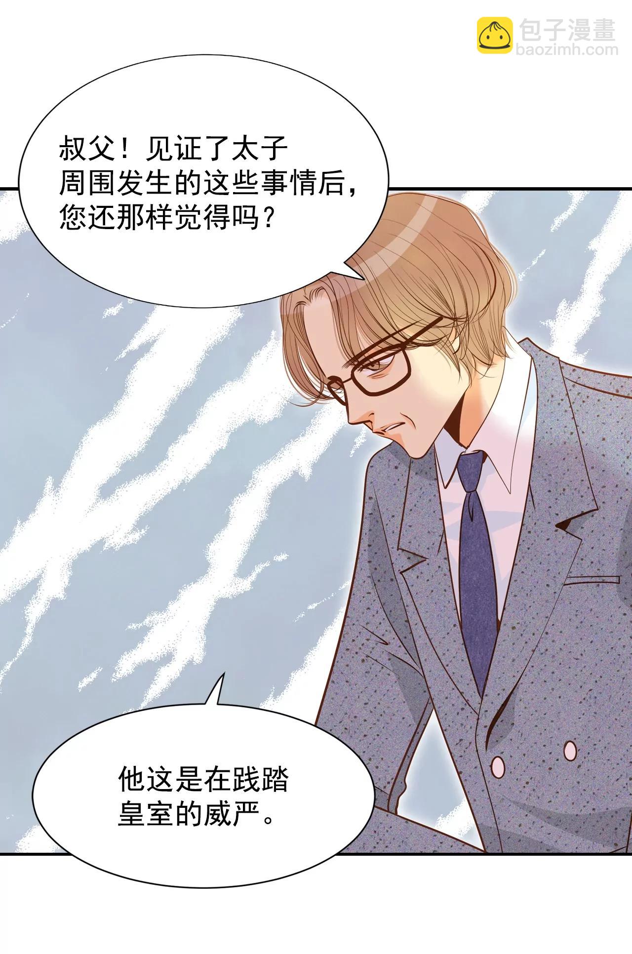 第149话 出院（2）5