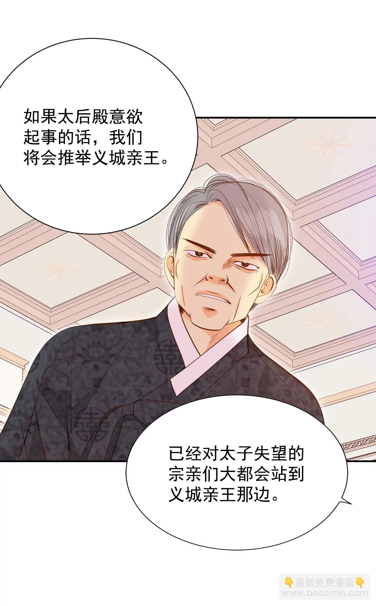 第149话 出院（2）6