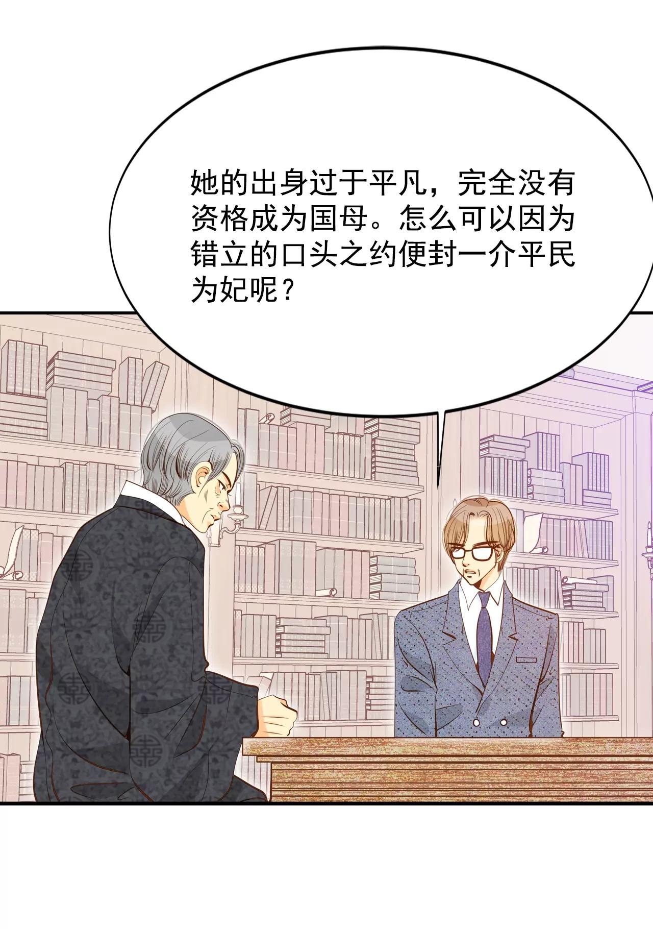 第149话 出院（2）8