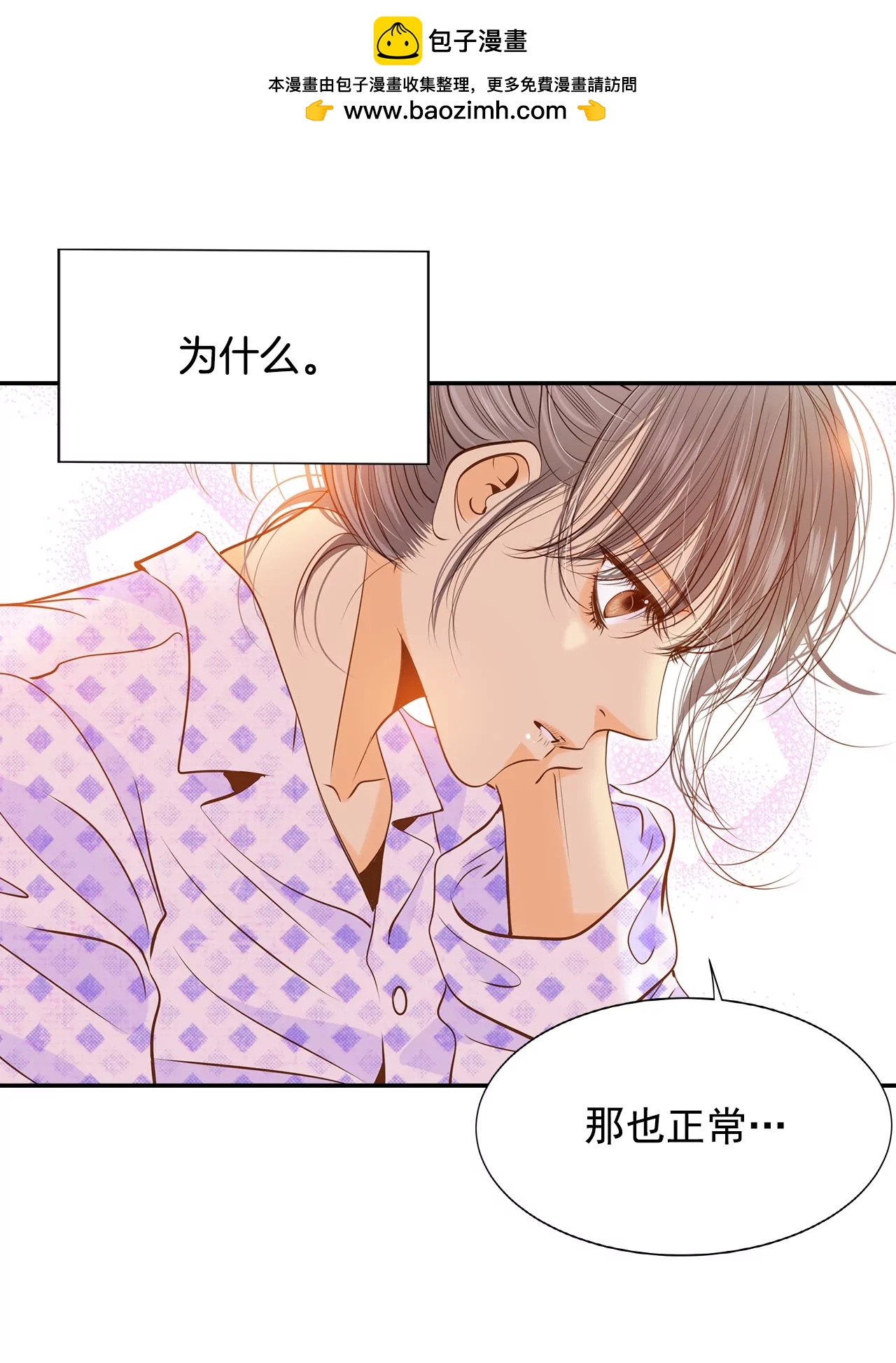 第150话 出院（3）1