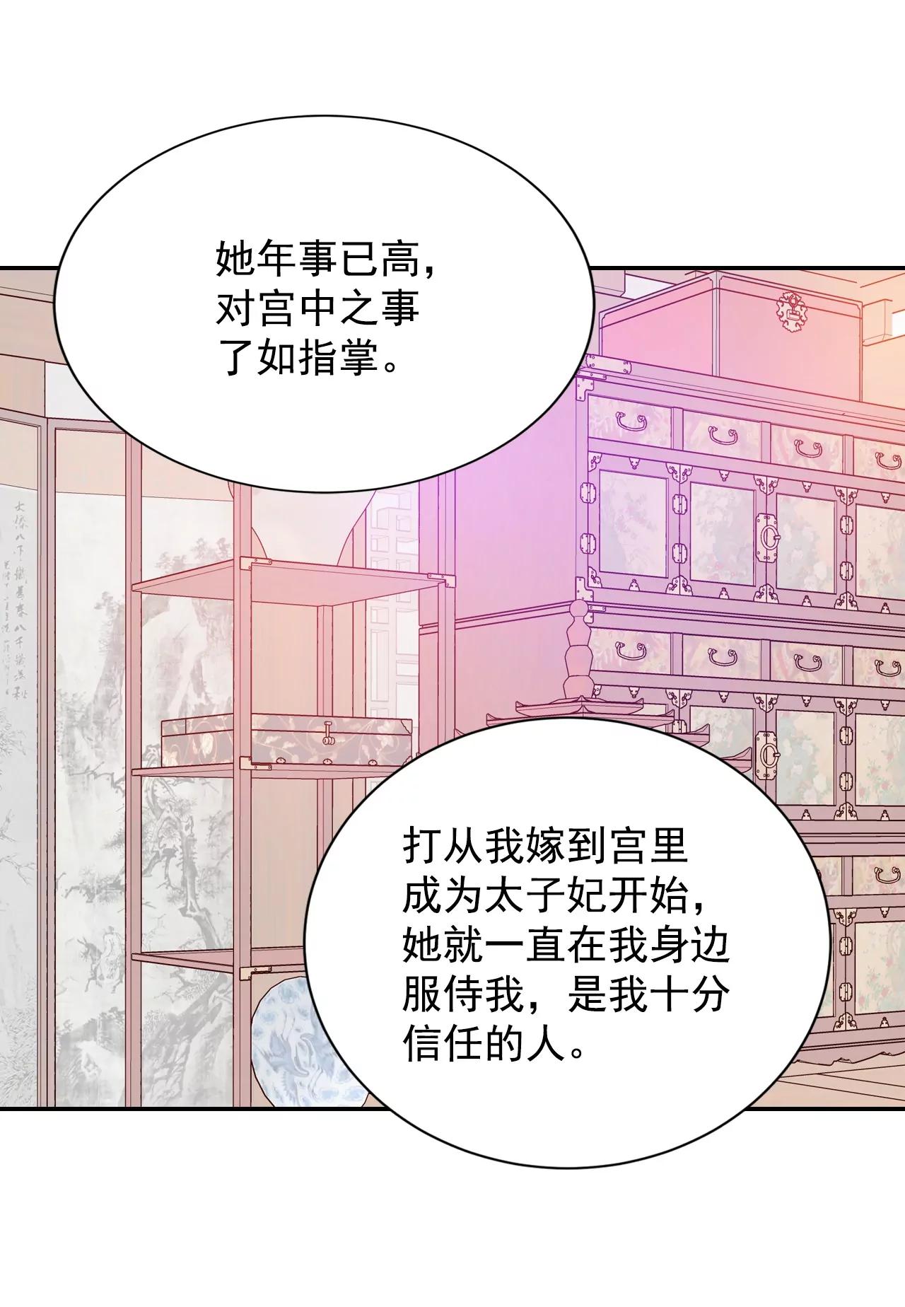 第150话 出院（3）16