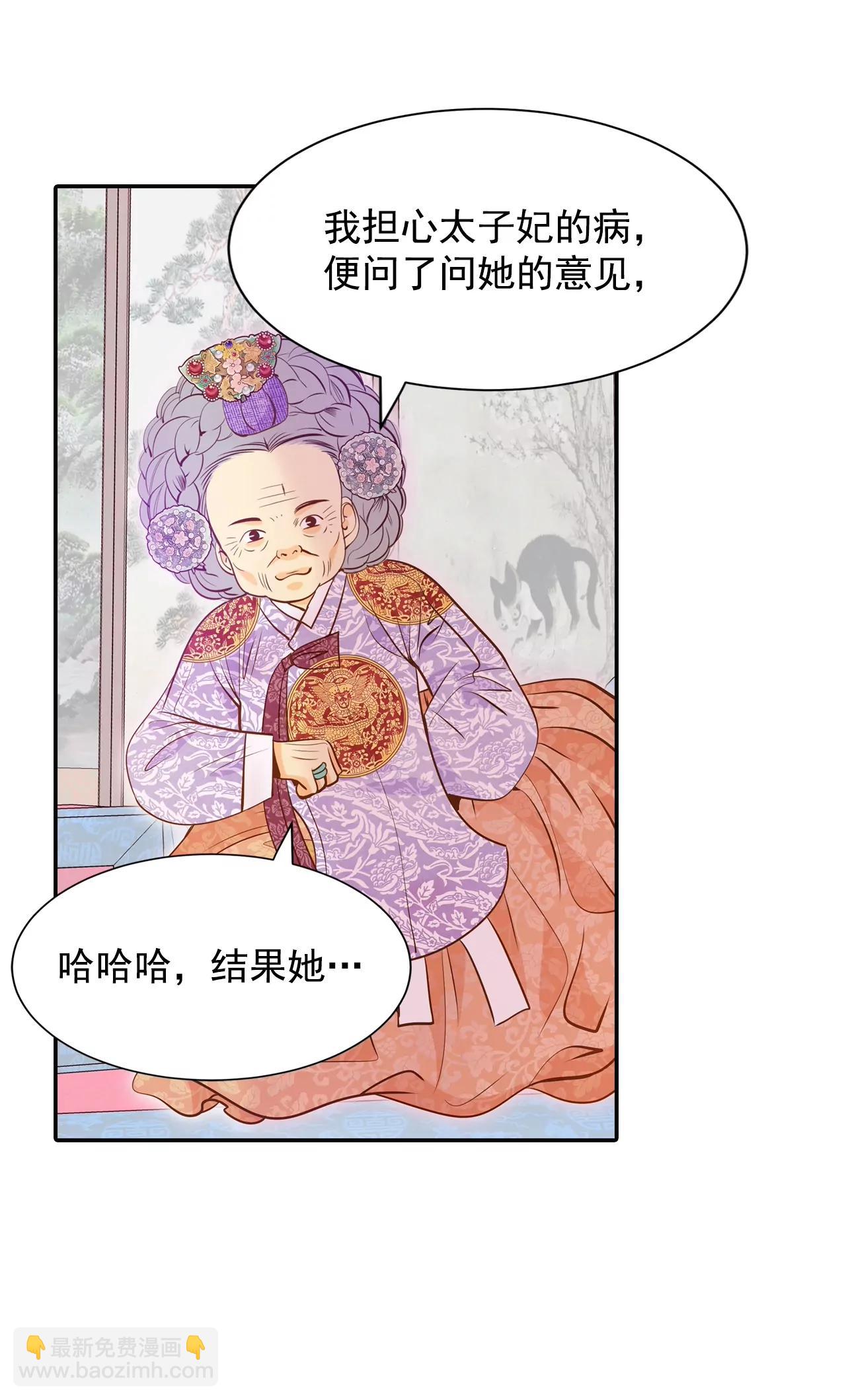 第150话 出院（3）17
