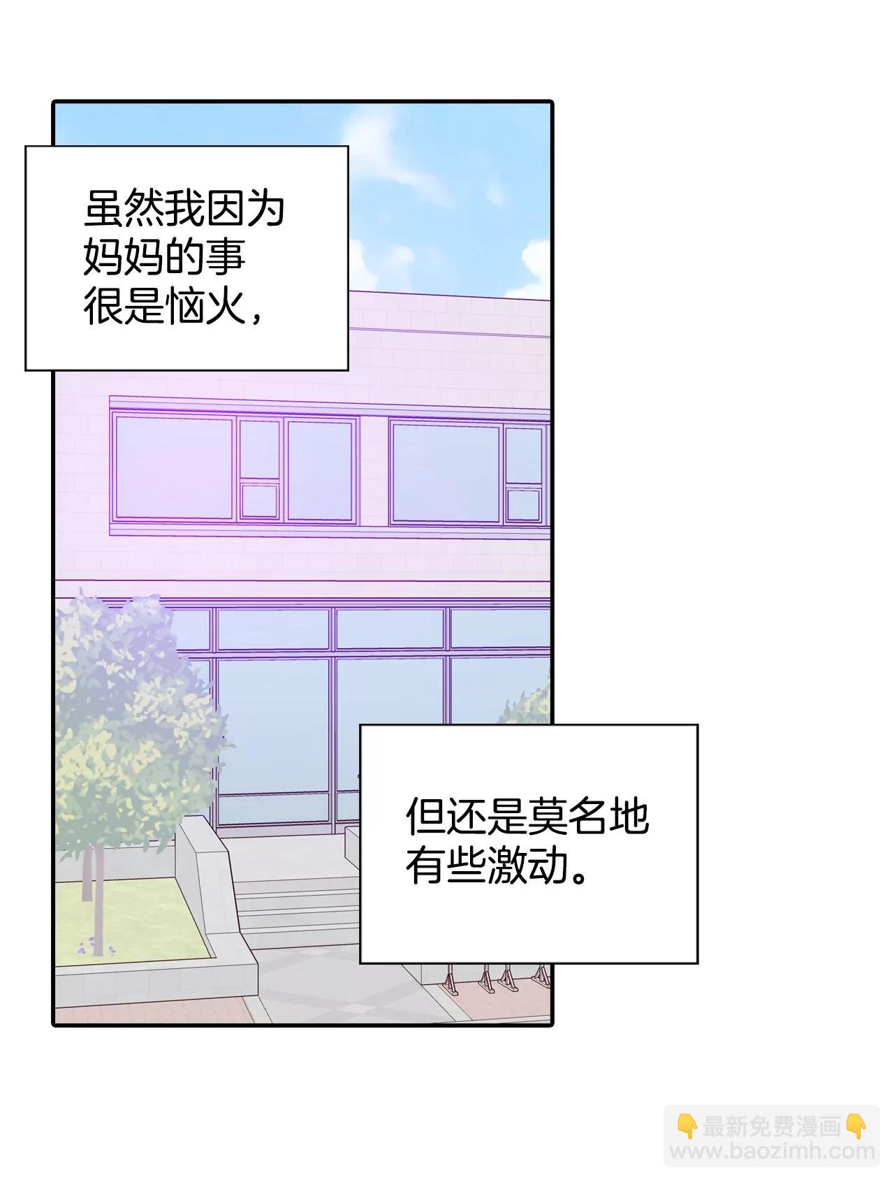 第150话 出院（3）2